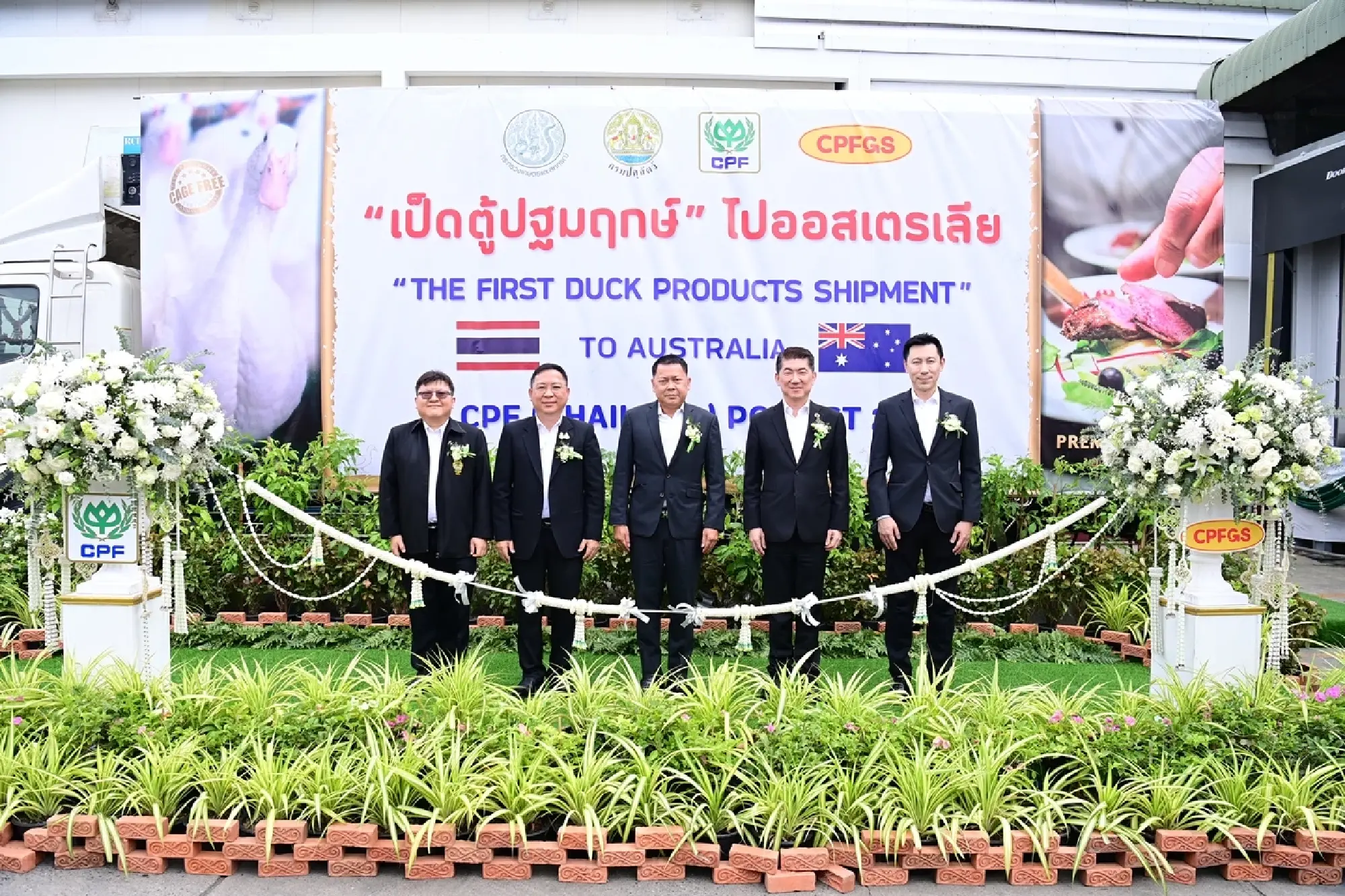 CP Foods exports Thailand's first cooked duck meat to Australia