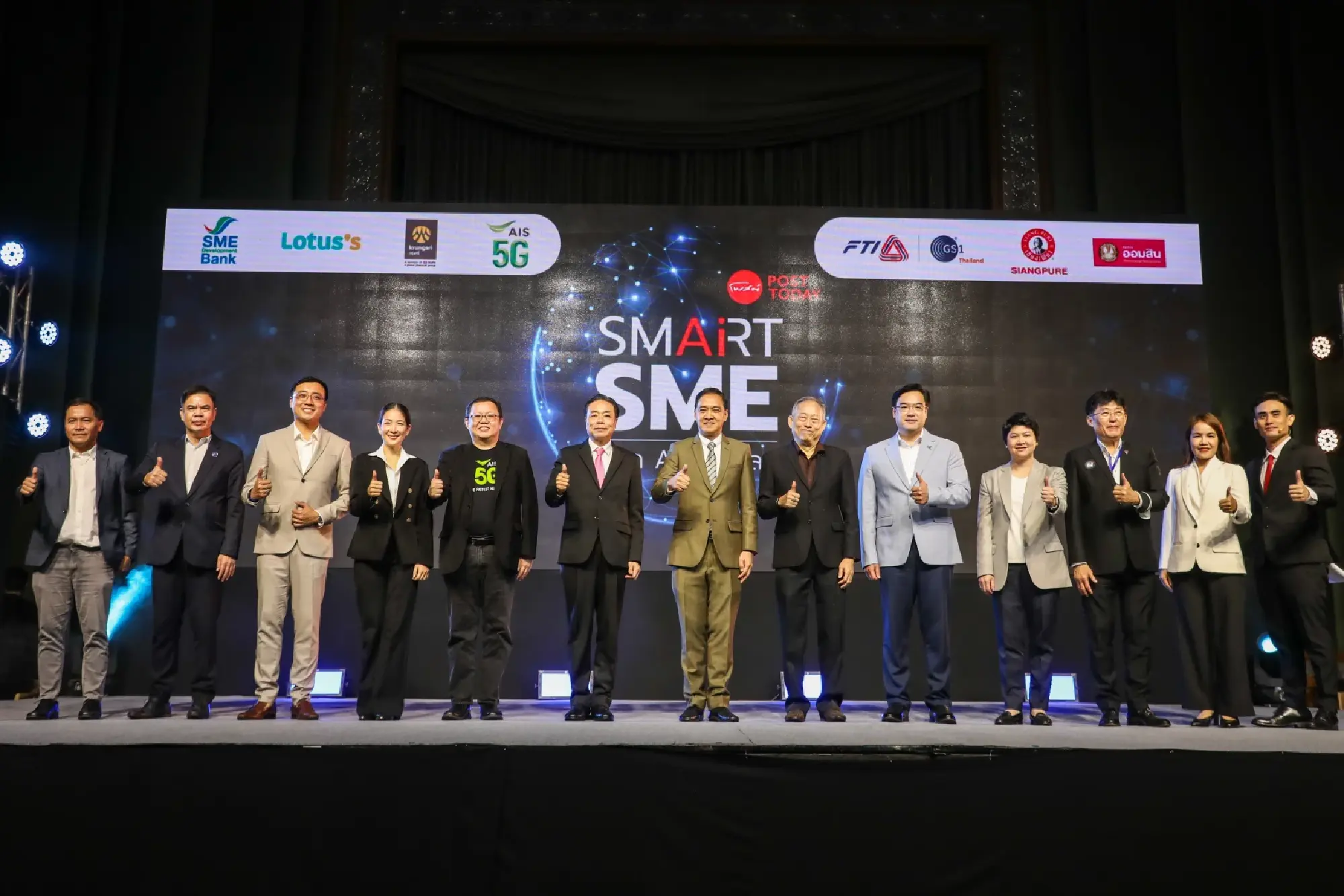 Posttoday conference issues wake-up call to SMEs on embracing AI