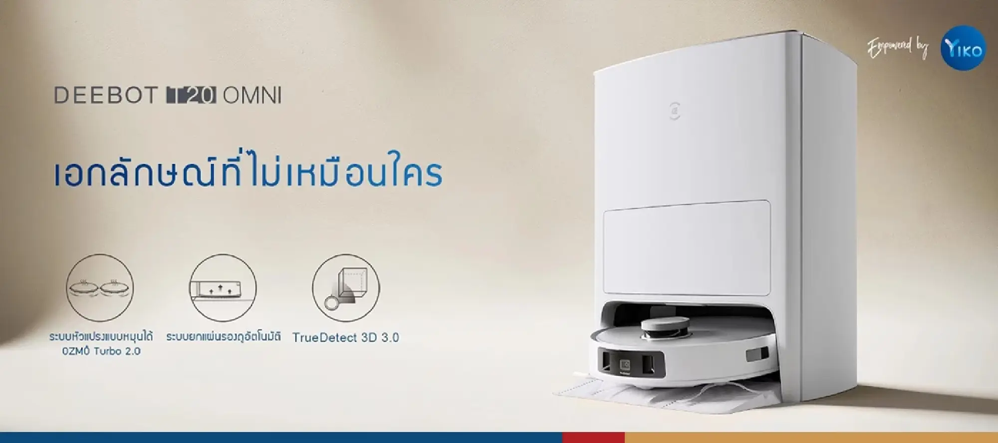 ECOVACS unveils "DEEBOT T20 OMNI", the latest smart robotic vacuum cleaner