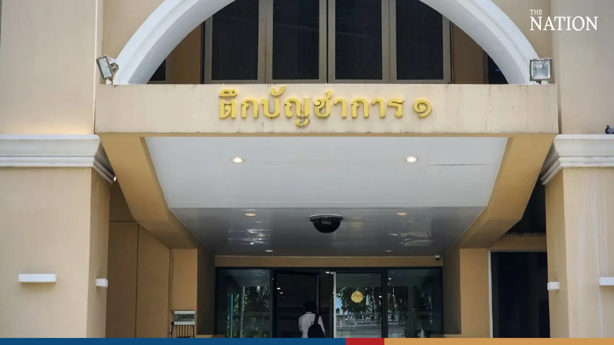 PM Prayut gets ready for his departure from Government House