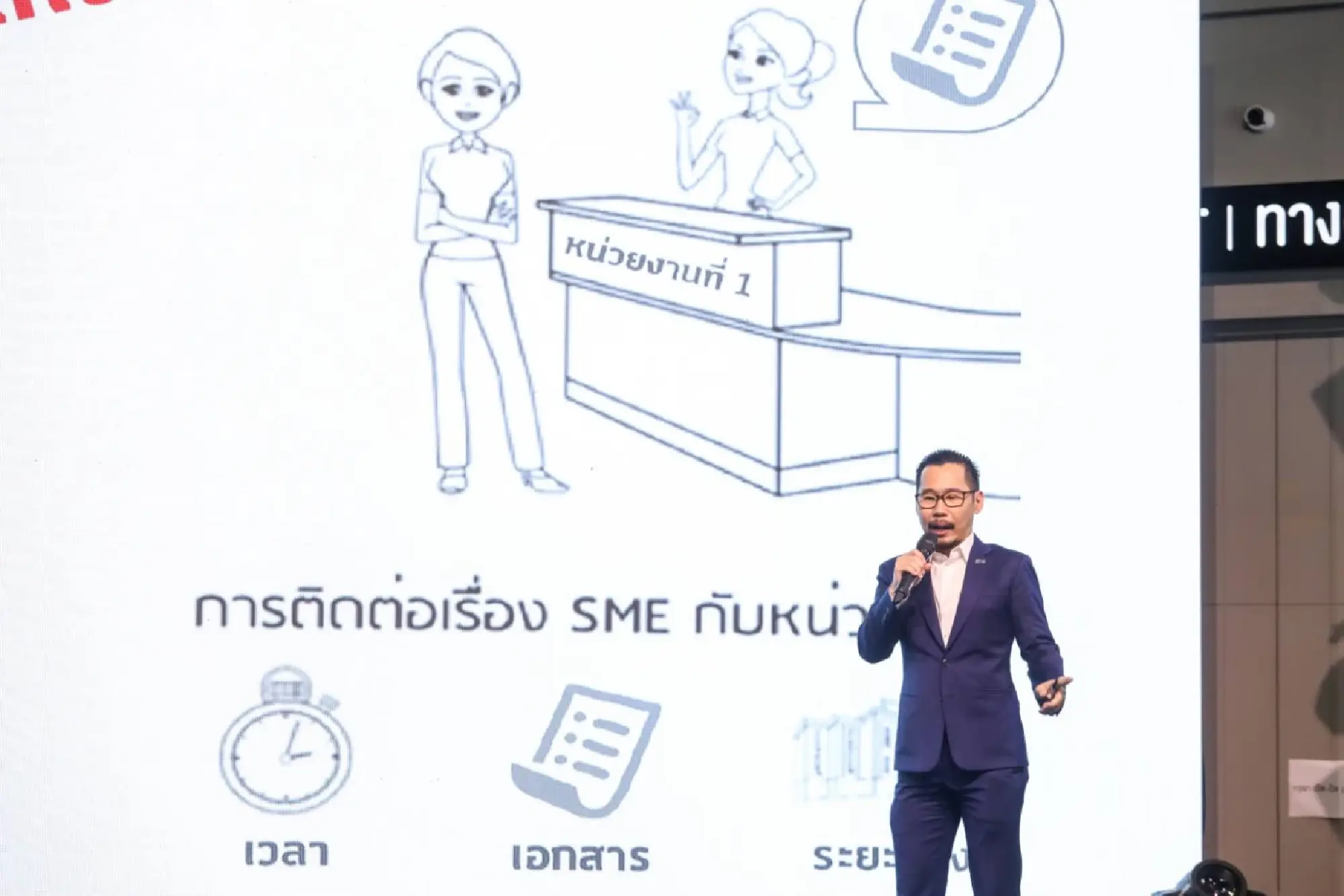 Health products go digital as Thailand goes grey