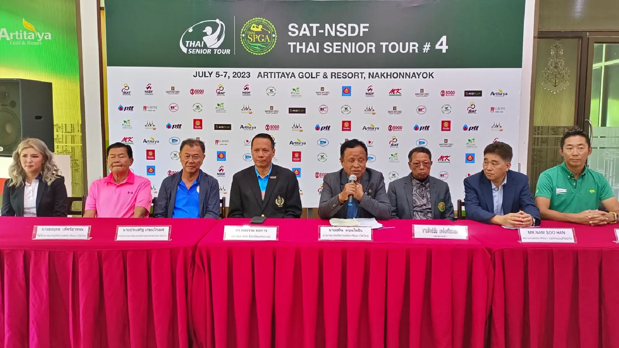 Thai Senior Tour 2023 in Nakhon Nayok,Total prize 1 million