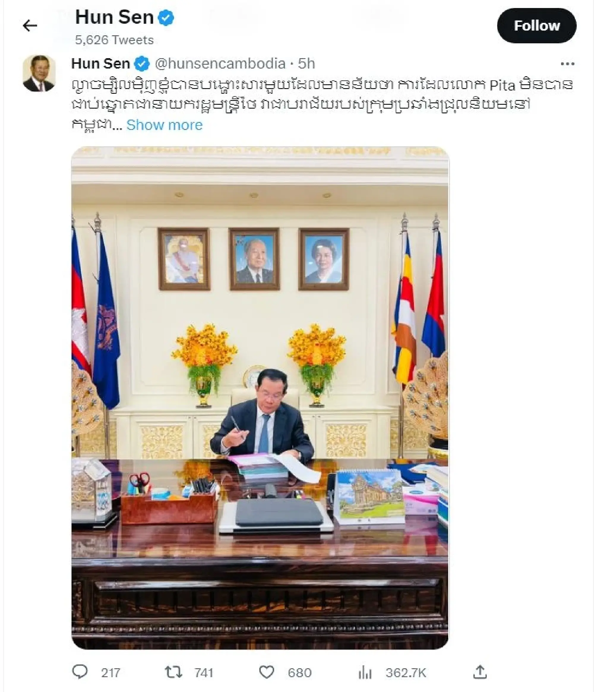 Cambodian PM warns off his opposition about coming to Thailand