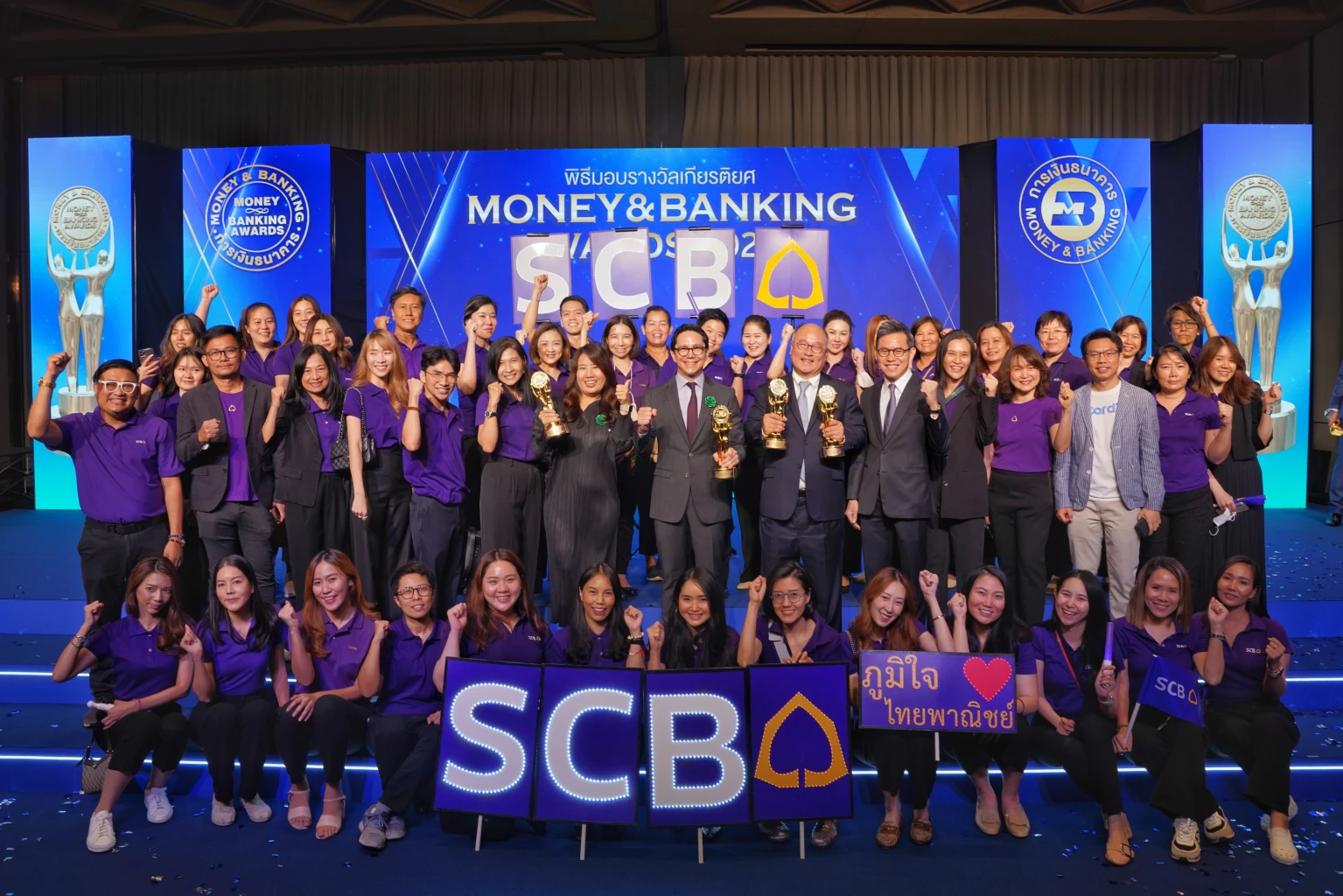Siam Commercial Bank reigns as Bank of the Year 2023