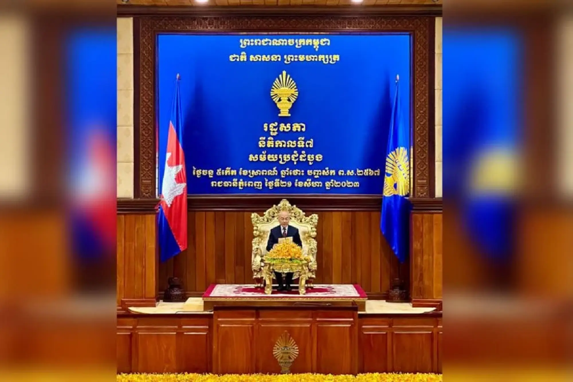 King Sihamoni inaugurates 7th-term Cambodian National Assembly