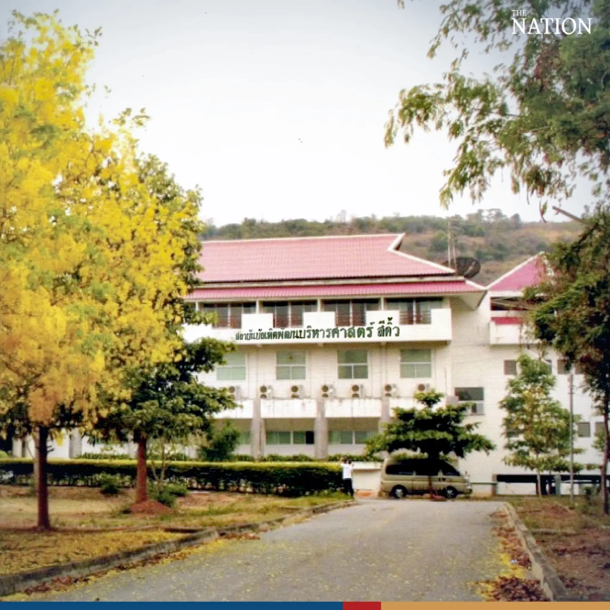 NIDA quashes abandonment rumours as it unveils new plans for Nakhon Ratchasima campus