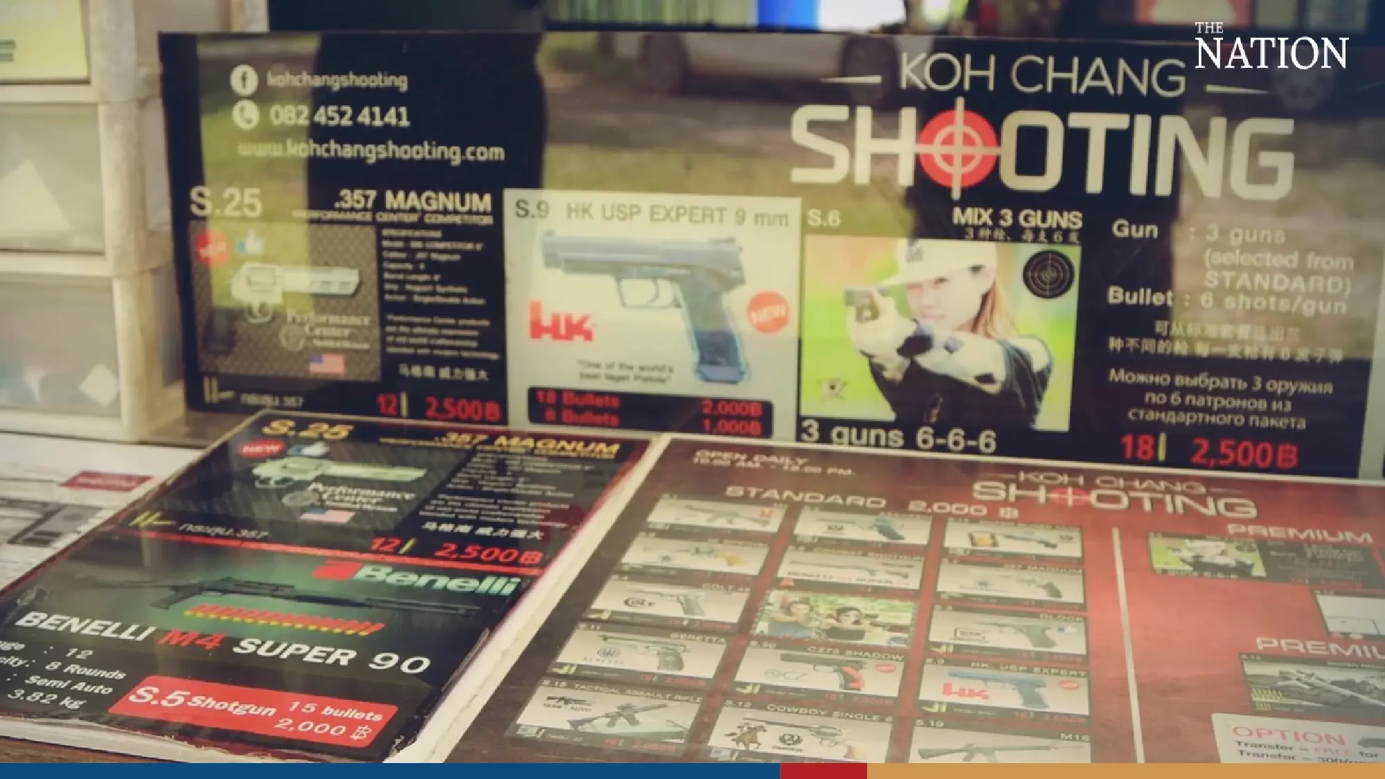 Police check Koh Chang’s only shooting range after receiving complaints of encroachment