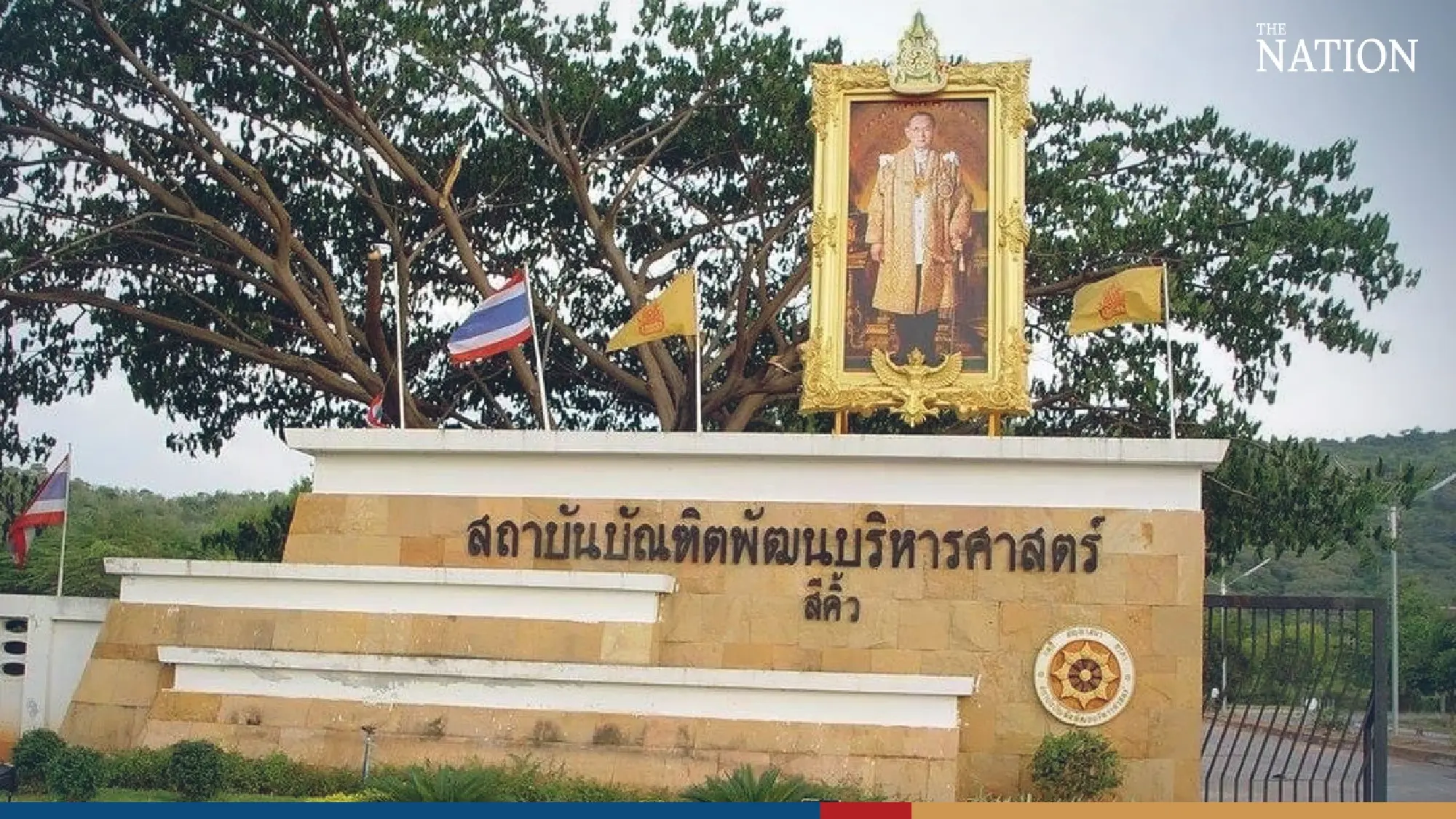 NIDA quashes abandonment rumours as it unveils new plans for Nakhon Ratchasima campus