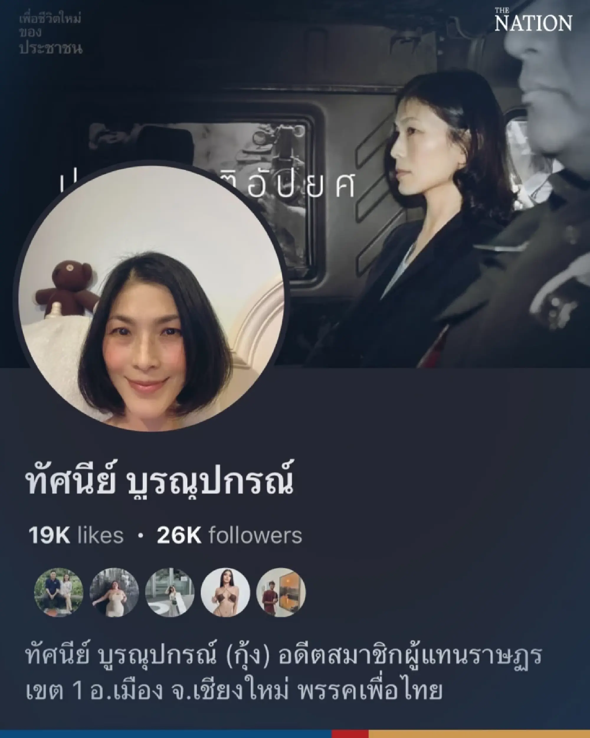 Cholnan promises to keep his word and quit, but only after new Cabinet endorsed