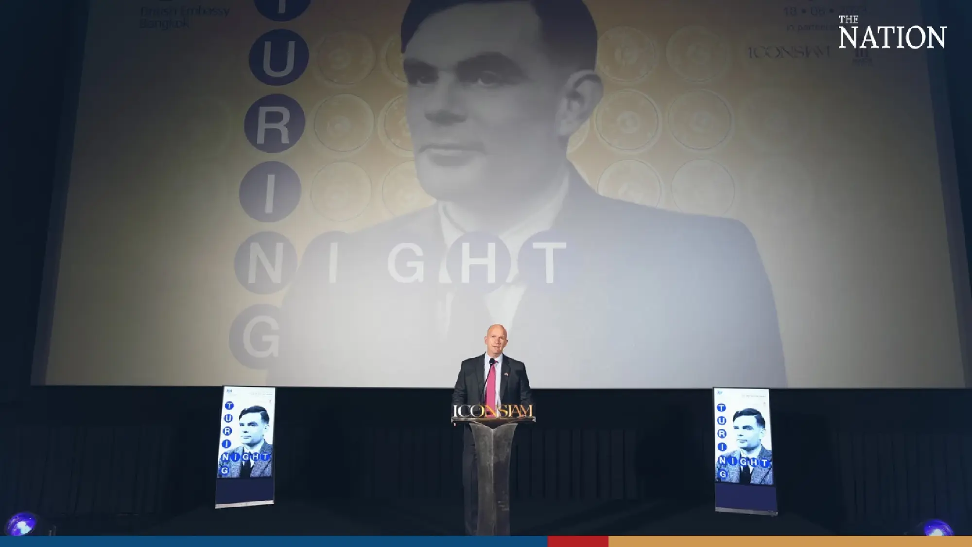 ‘Turing Night’ film screening reflects on AI's impact and future