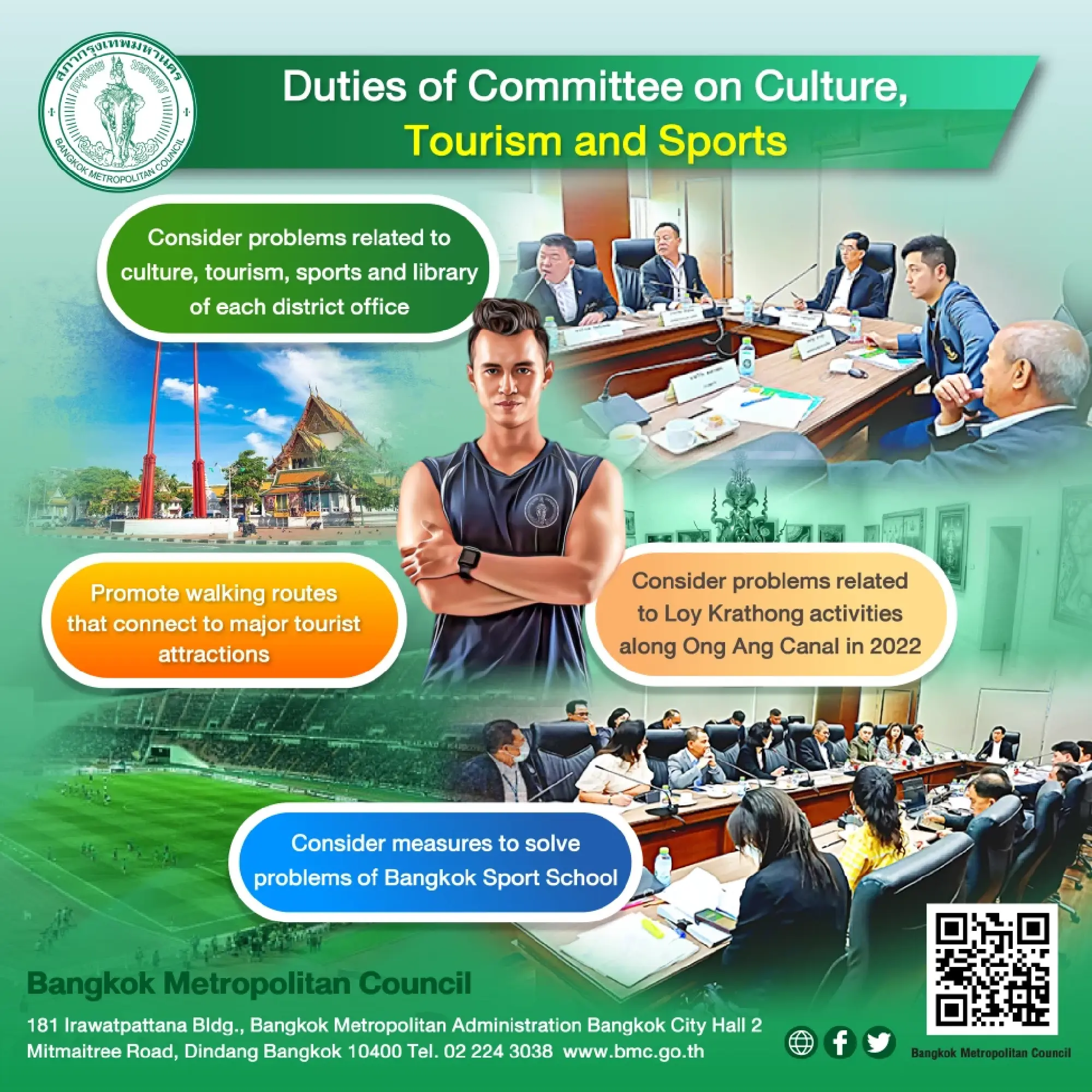 Roles of Bangkok Metropolitan Council's Committee on Culture, Tourism and Sports (Sep 14, 2023)