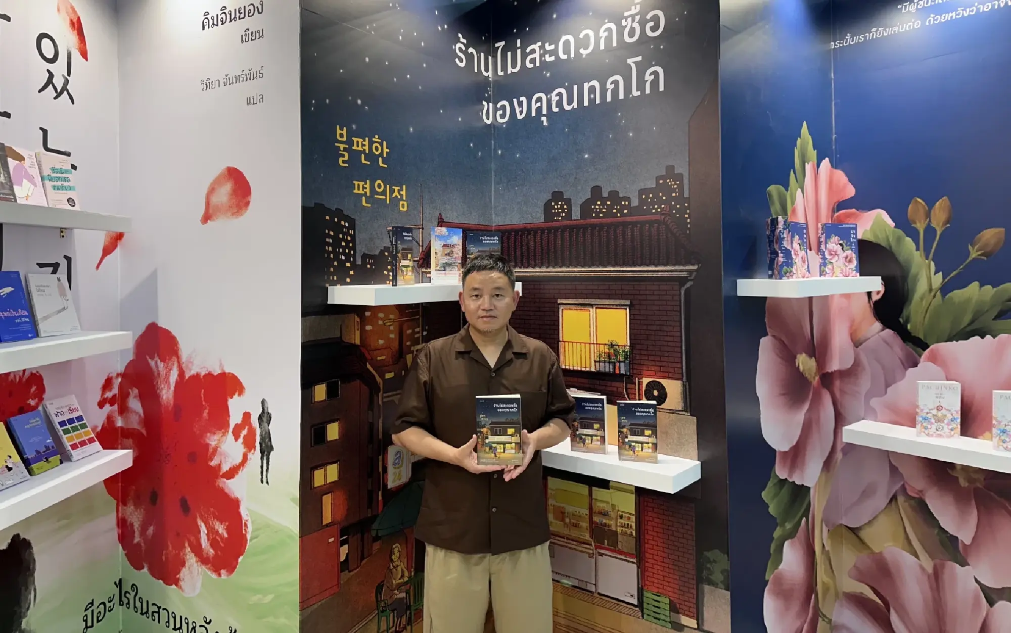 Korean Cultural Center hosts 'K-Book Exhibition'