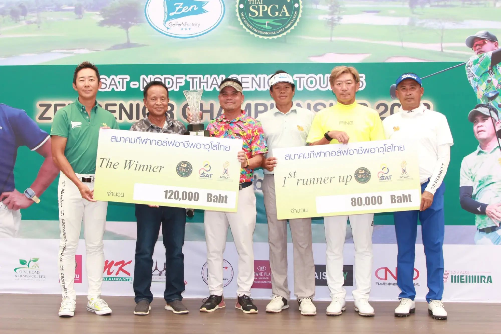 "Udon Duangdecha" Thai Senior Professional Golf Champion SAT-NSDF Thai Senior Tour