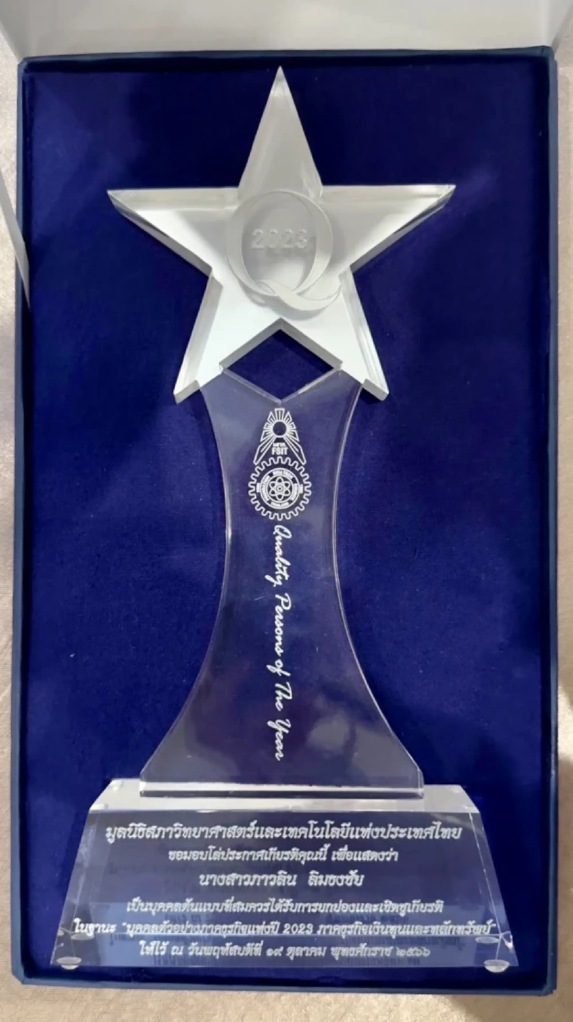 Liberator CEO named Quality Person of the Year in business and securities