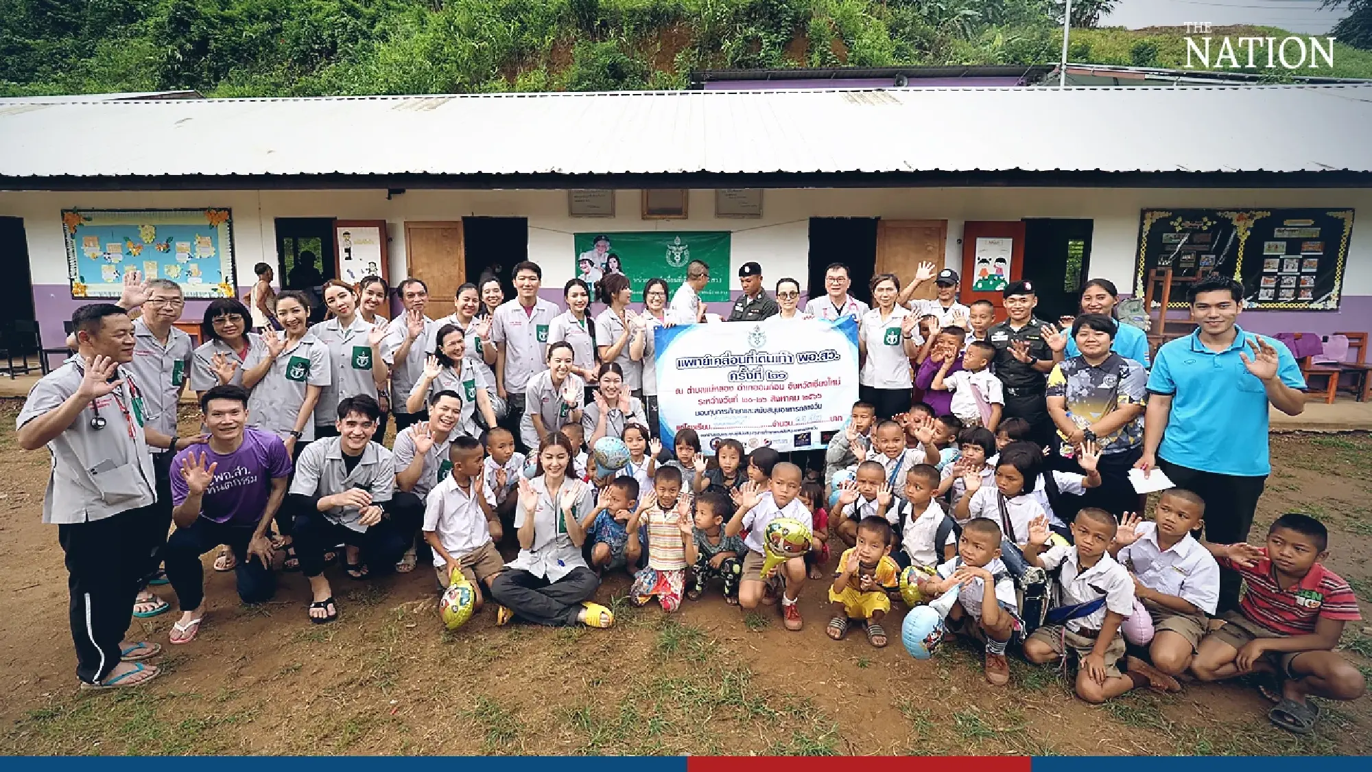 Fujifilm partners with PMMV to reduce healthcare access disparities.