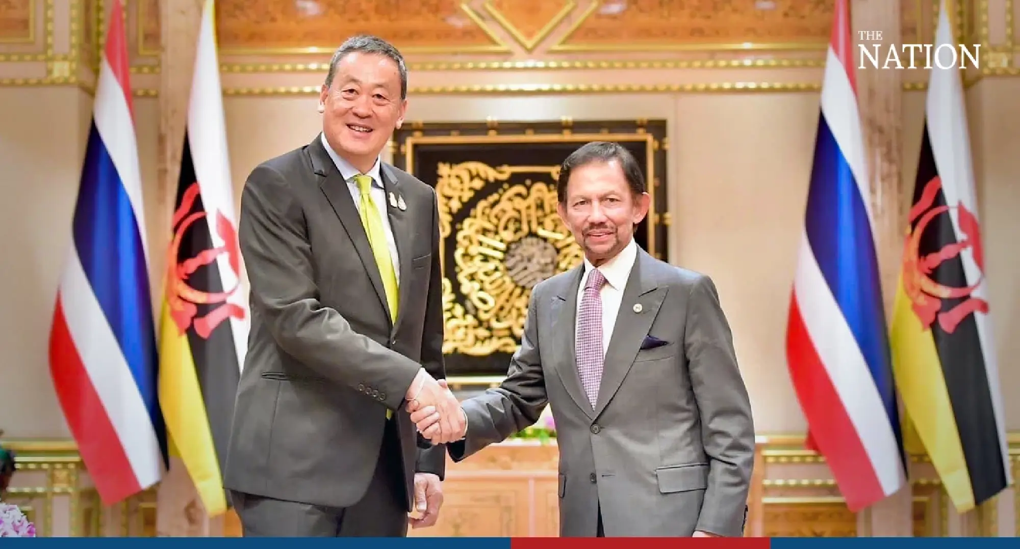 PM discusses strengthened ties and cooperation with Sultan of Brunei