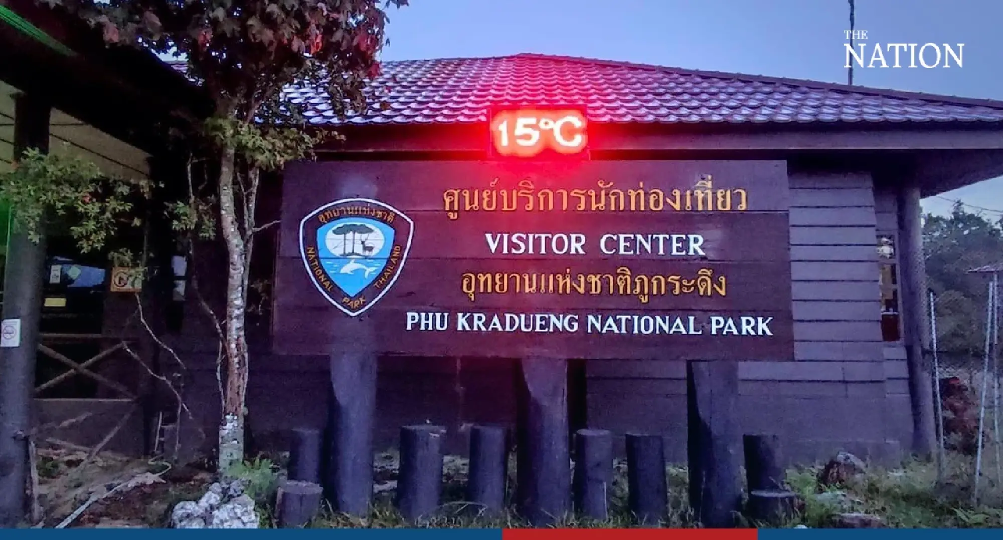 It’s cool in Loei, as Phu Kradueng peak beckons