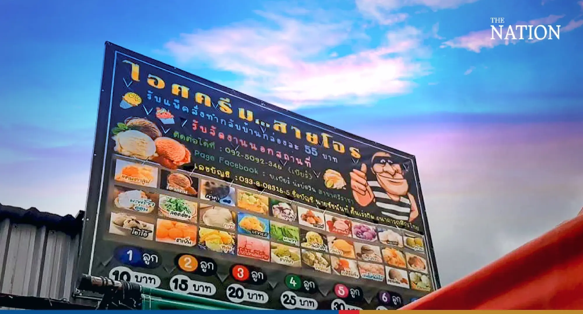 Prison to parlour: Former convict savours success with ‘Ice Cream by Thief’