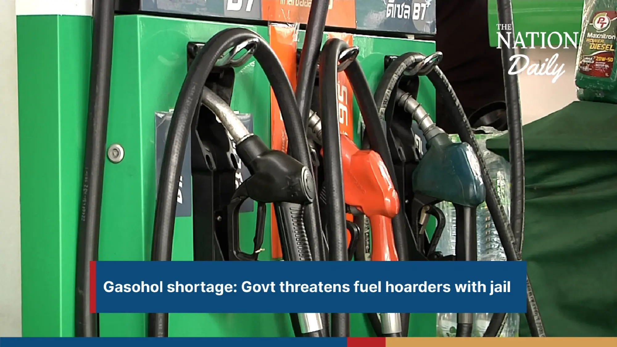 The Nation Daily: 9 November 2023 | The Nation