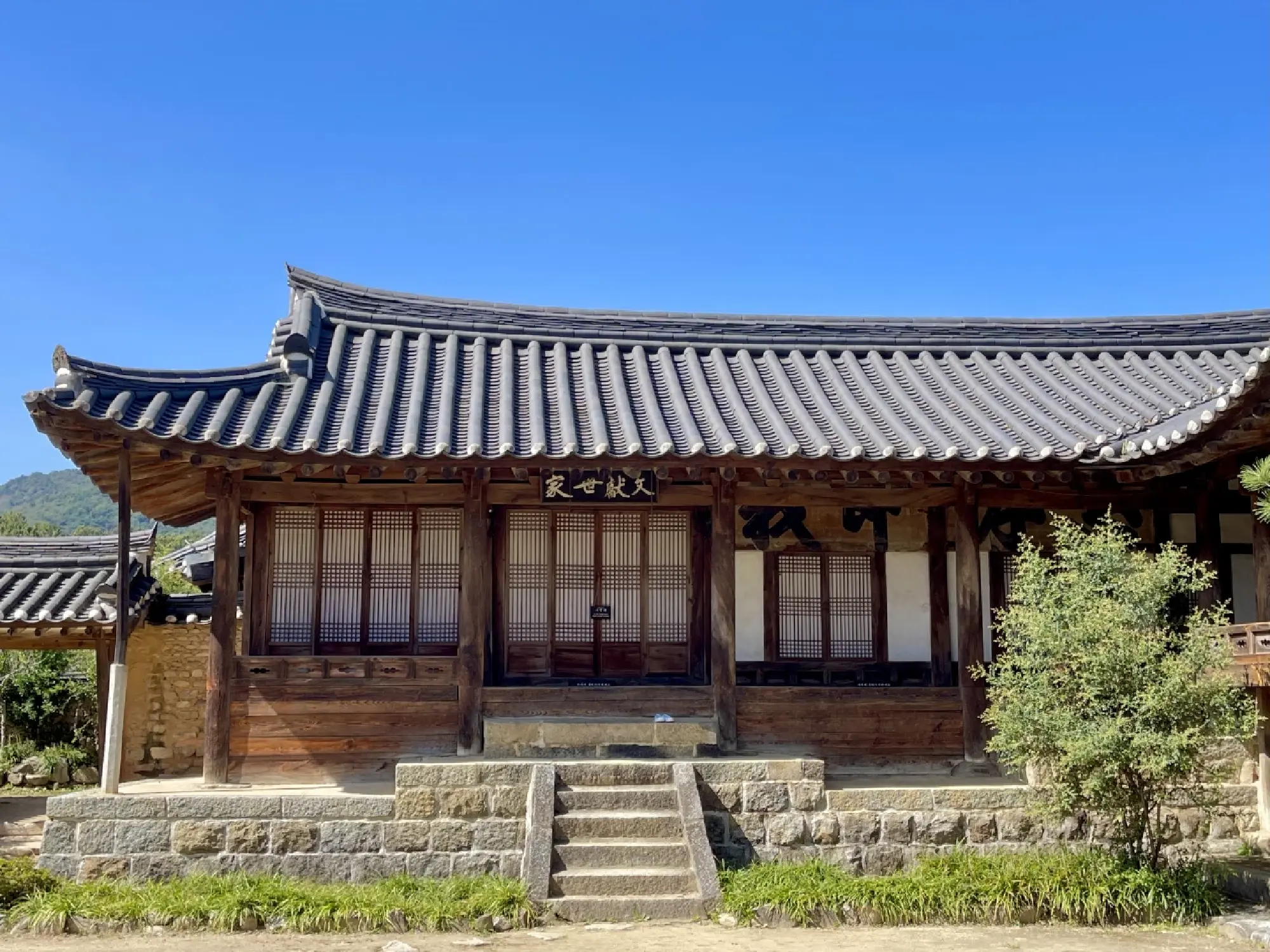 Ildu Gotaek, the home of public official Jeong Yeo-chang (1450-1504), in Hamyang, South Gyeongsang Province