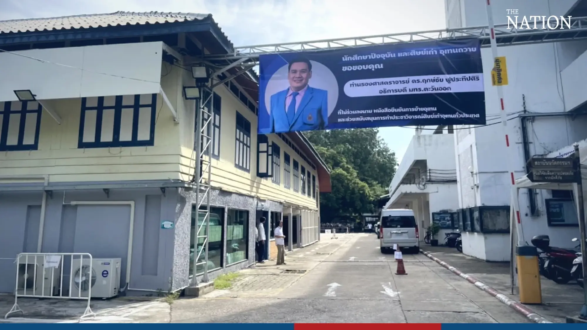 CU, Rajamangala Uni reps meet to resolve 48-year-old dispute