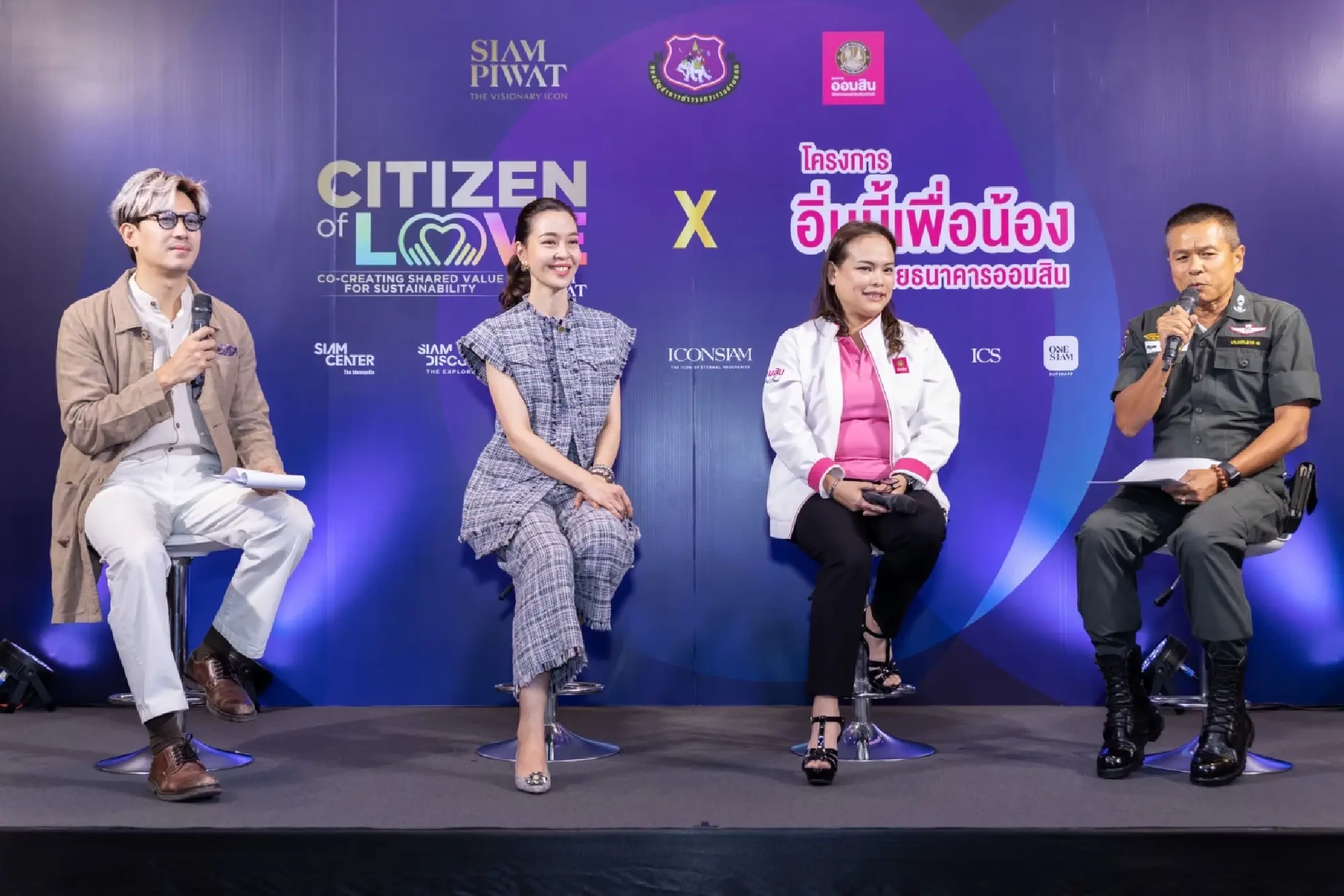 Siam Piwat and Government Savings Bank support children in needs