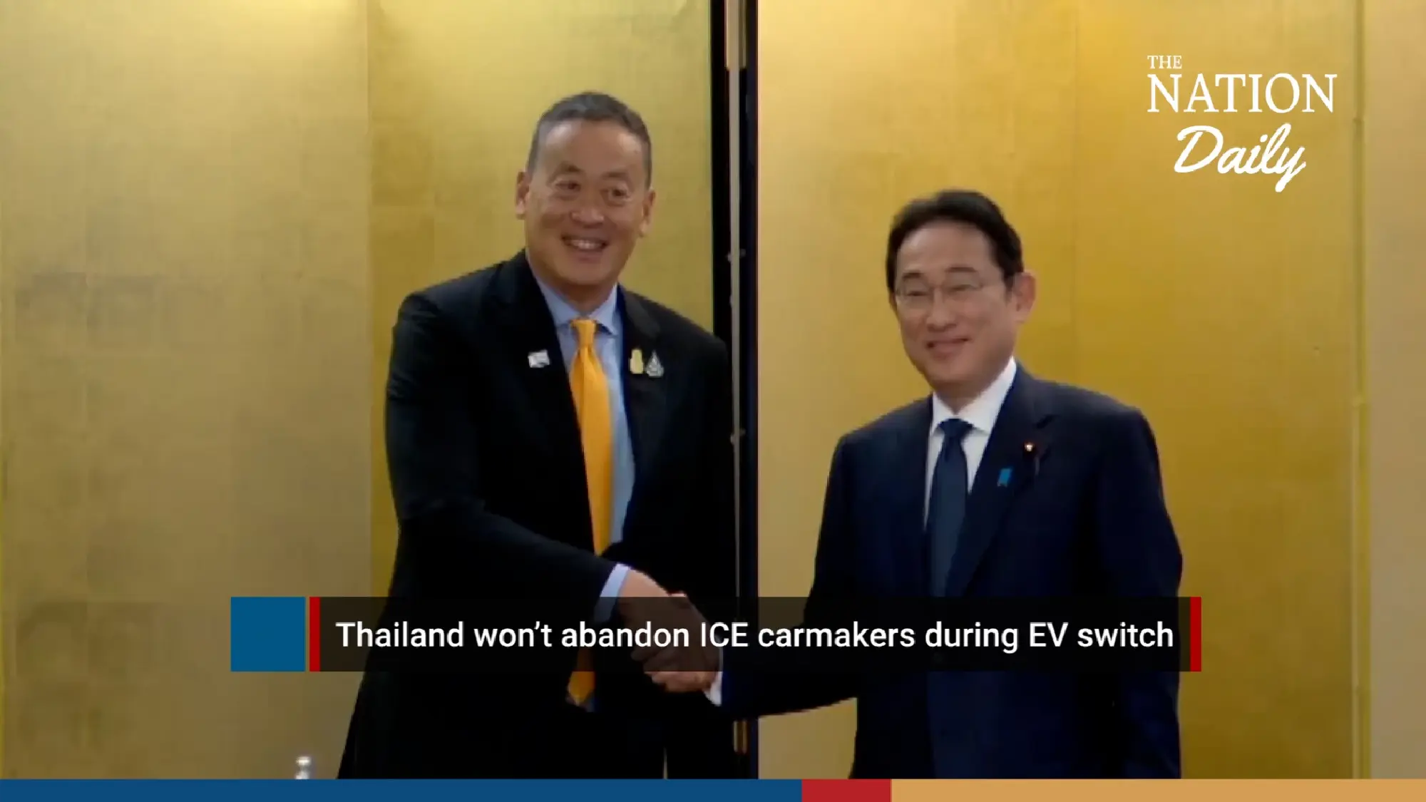 The Nation Daily: 16 November 2023 | The Nation