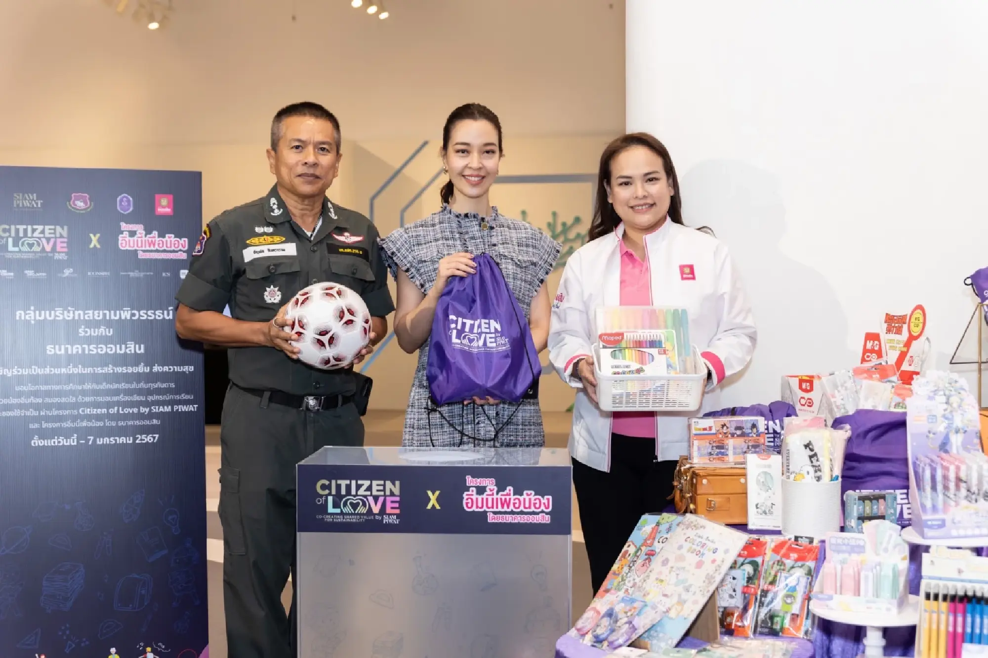 Siam Piwat and Government Savings Bank support children in needs