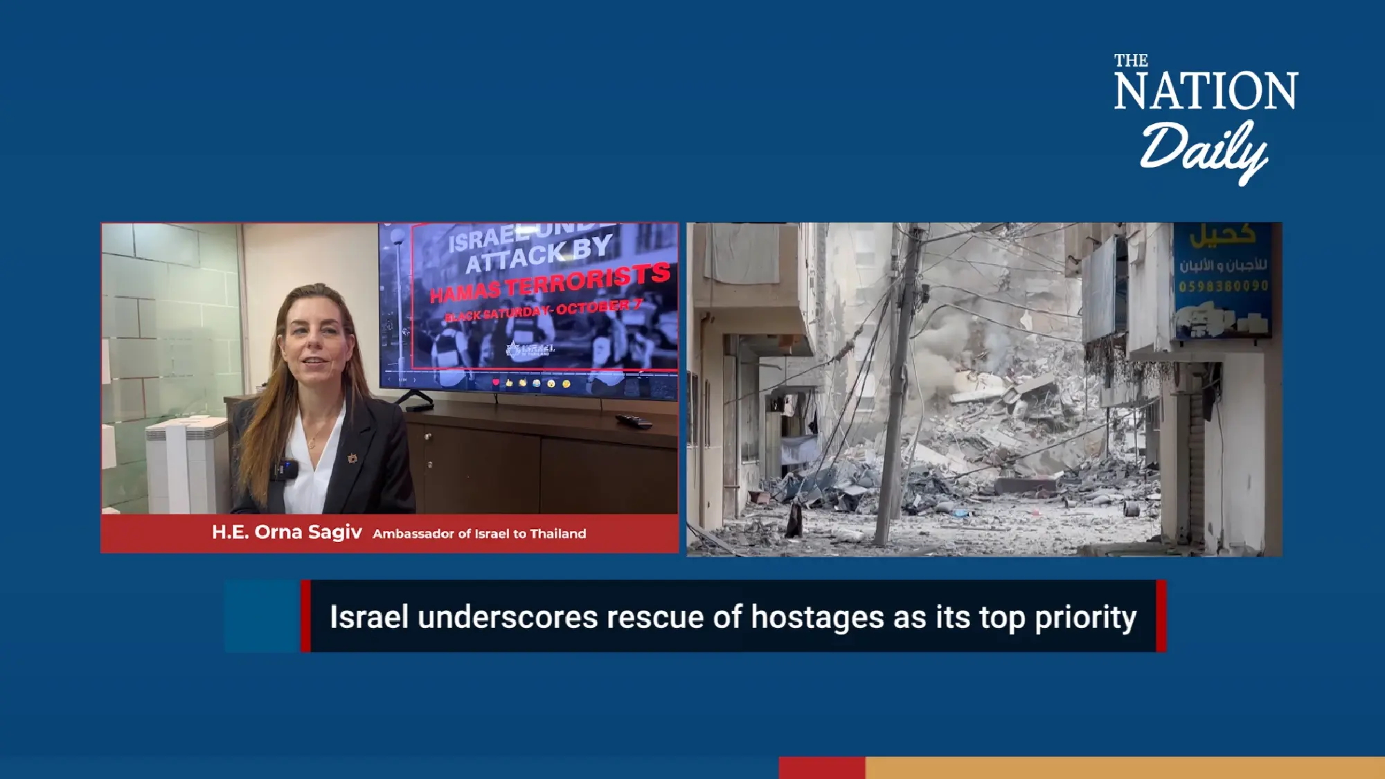 The Nation Daily: 13 November 2023 | The Nation