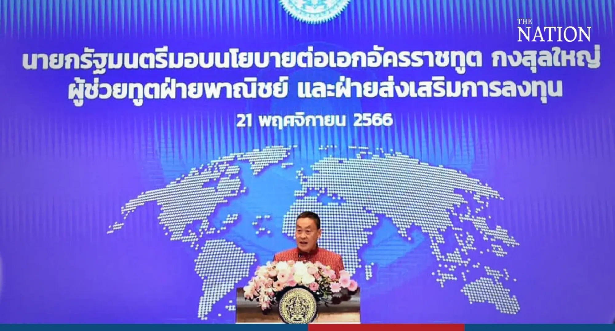 PM calls on ‘Team Thailand’ to boost economic diplomacy