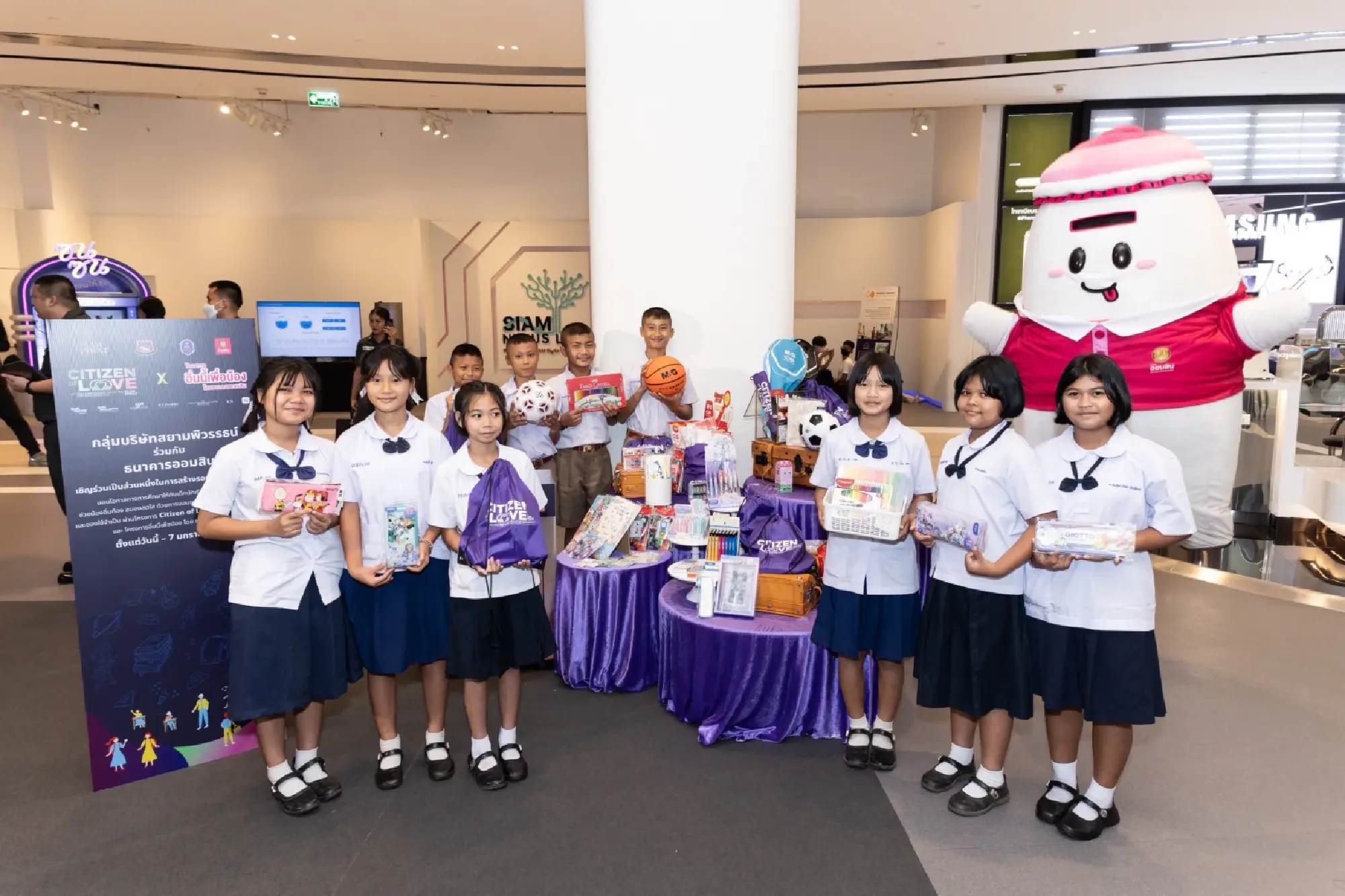 Siam Piwat and Government Savings Bank support children in needs