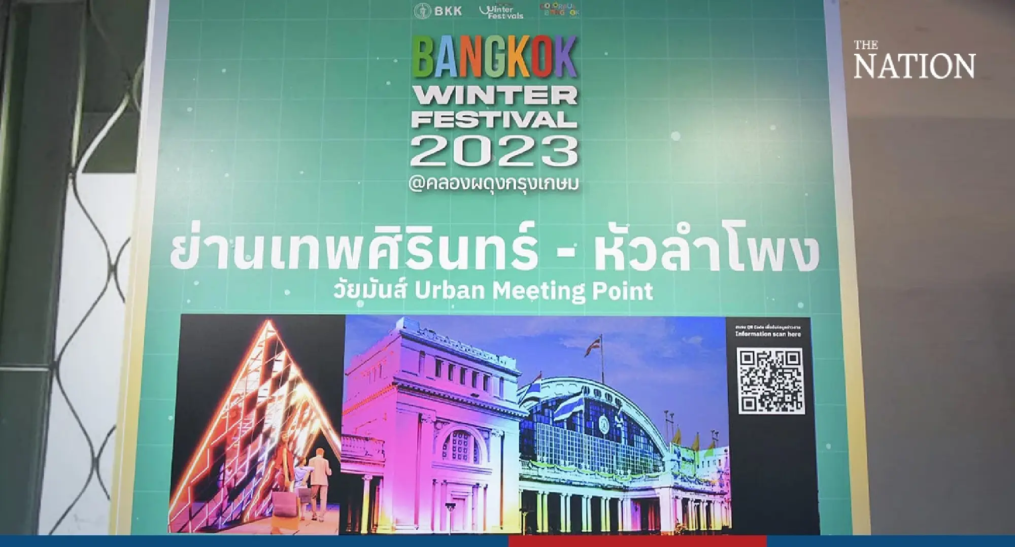 Bangkokians invited to join Bangkok Winter festival
