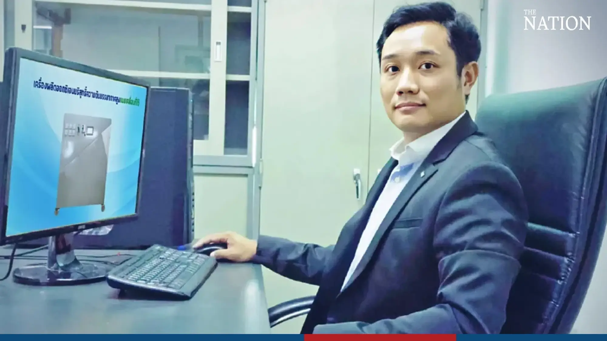 Breathing easier: KMITL introduces mobile oxygen concentrator