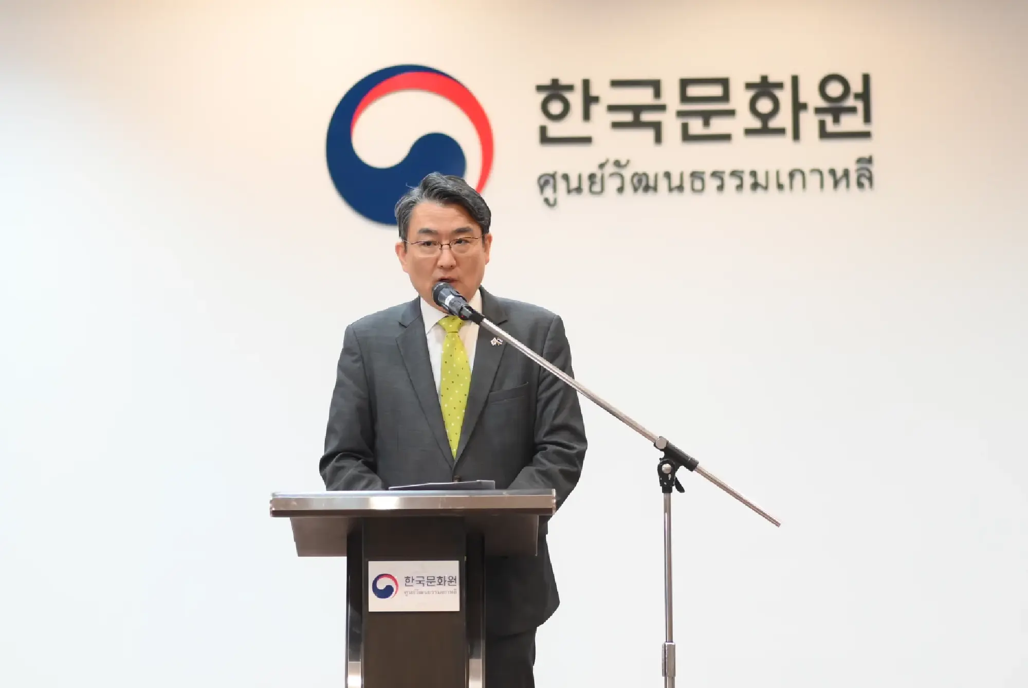 Park Yongmin, the Korean Ambassador