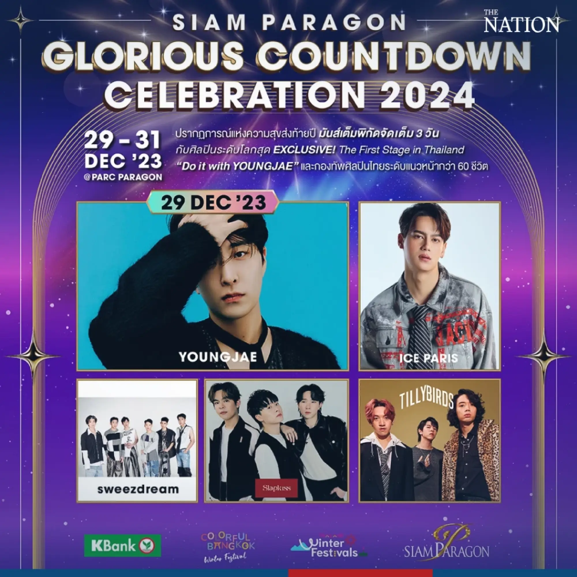 Major countdown venues in Bangkok to ring in the New Year