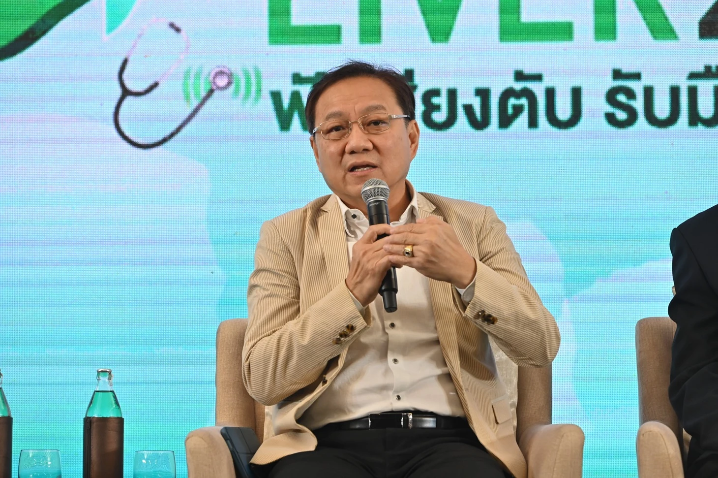 Dr. Jakkrit Ngowsiri