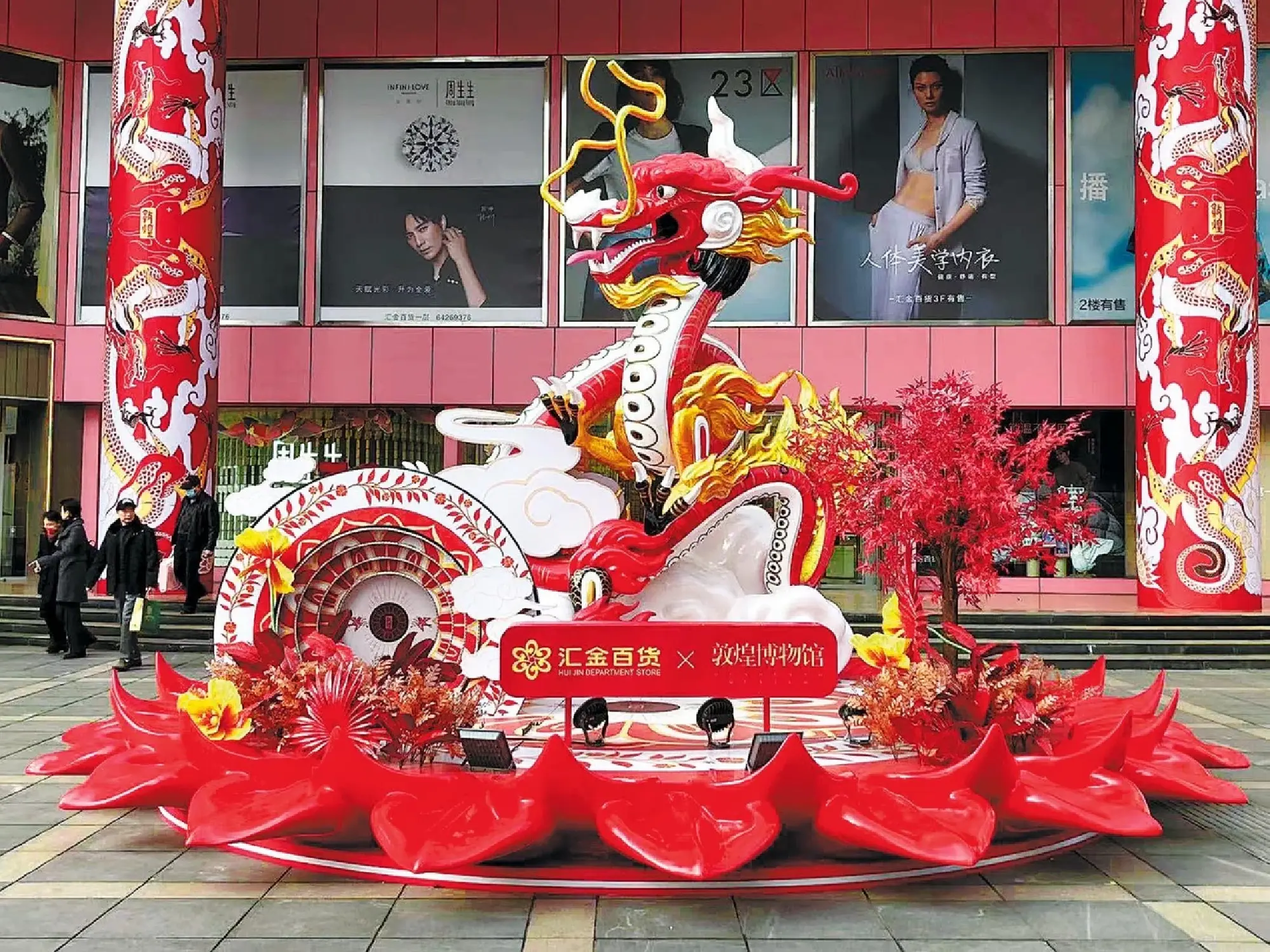 Dragons fly high throughout the city