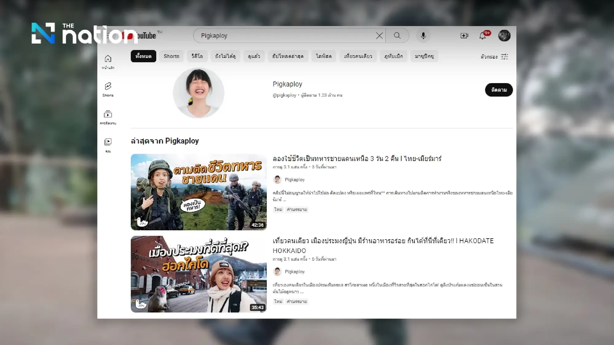 ‘Pigkaploy’ creator defends video, says no effort to ‘whitewash’ Thai military