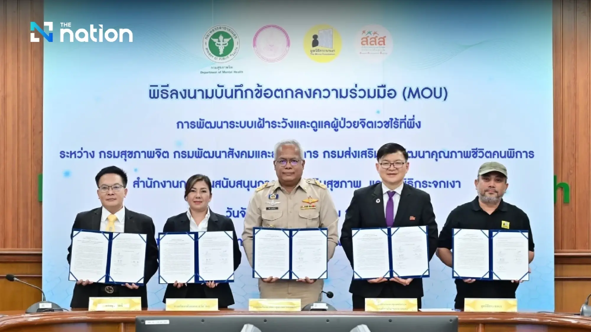 Mirror Foundation joins 4 state agencies to help mentally ill homeless people