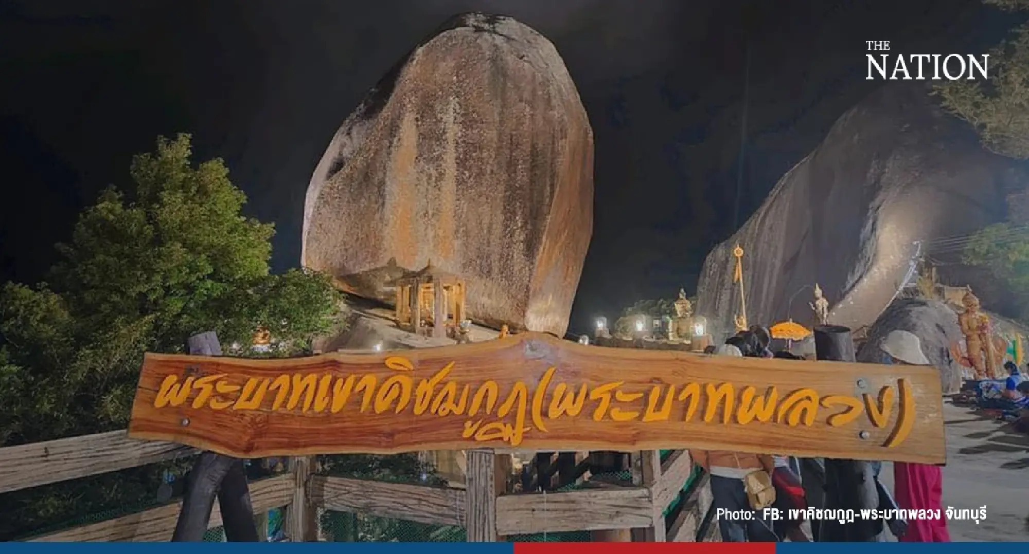 Chanthaburi prepares to celebrate Buddha’s footprint festival