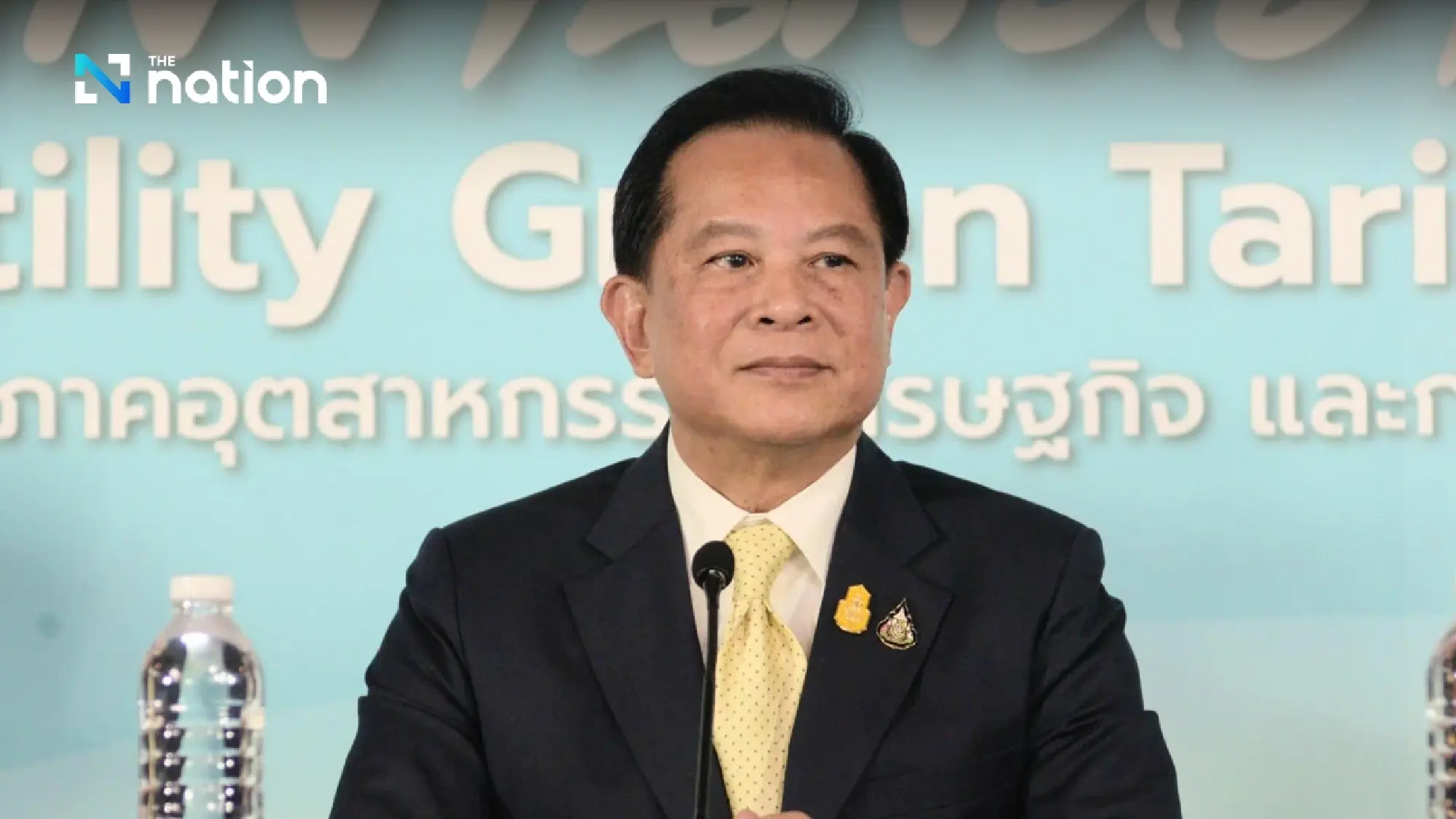 Public hearing on Utility Green Tariff plan to be held this month