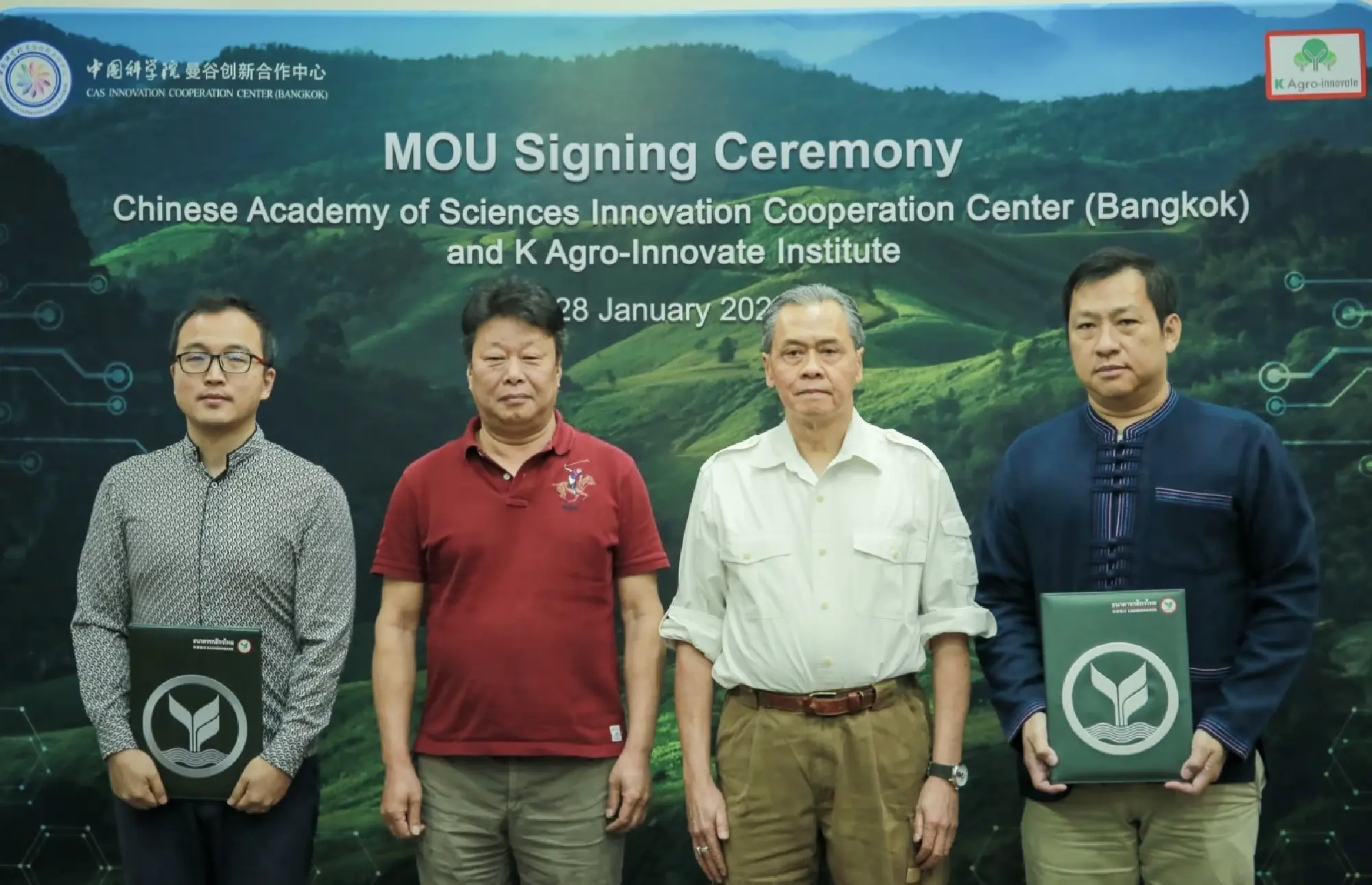 Kasikorn, Chinese Academy of Sciences, promote medicinal plants