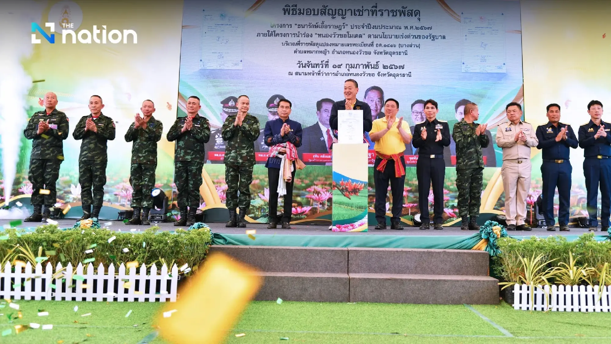 Srettha hands over long-term leasing rights to 434 farmers in Udon Thani