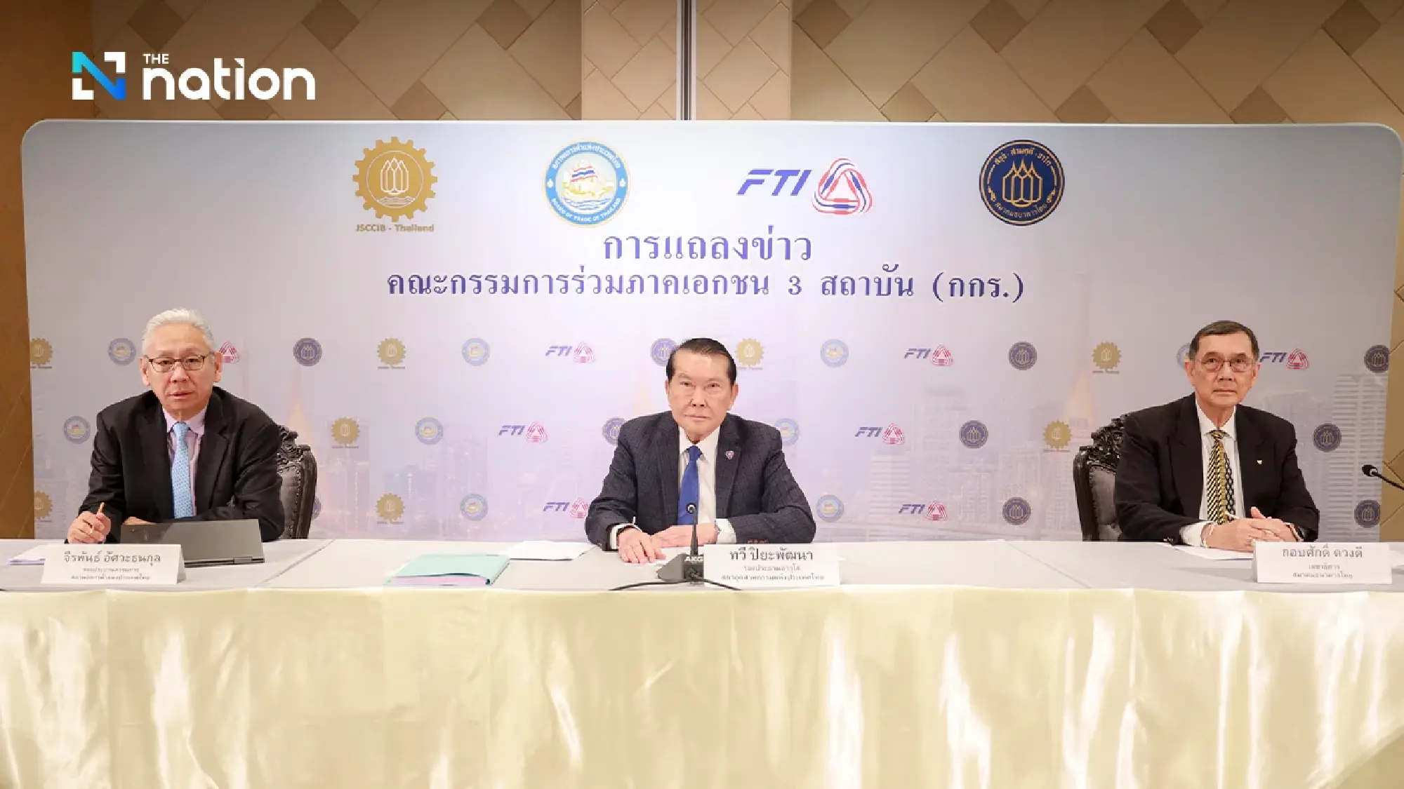 Thai multi-sector grouping calls for strict govt action against dumping