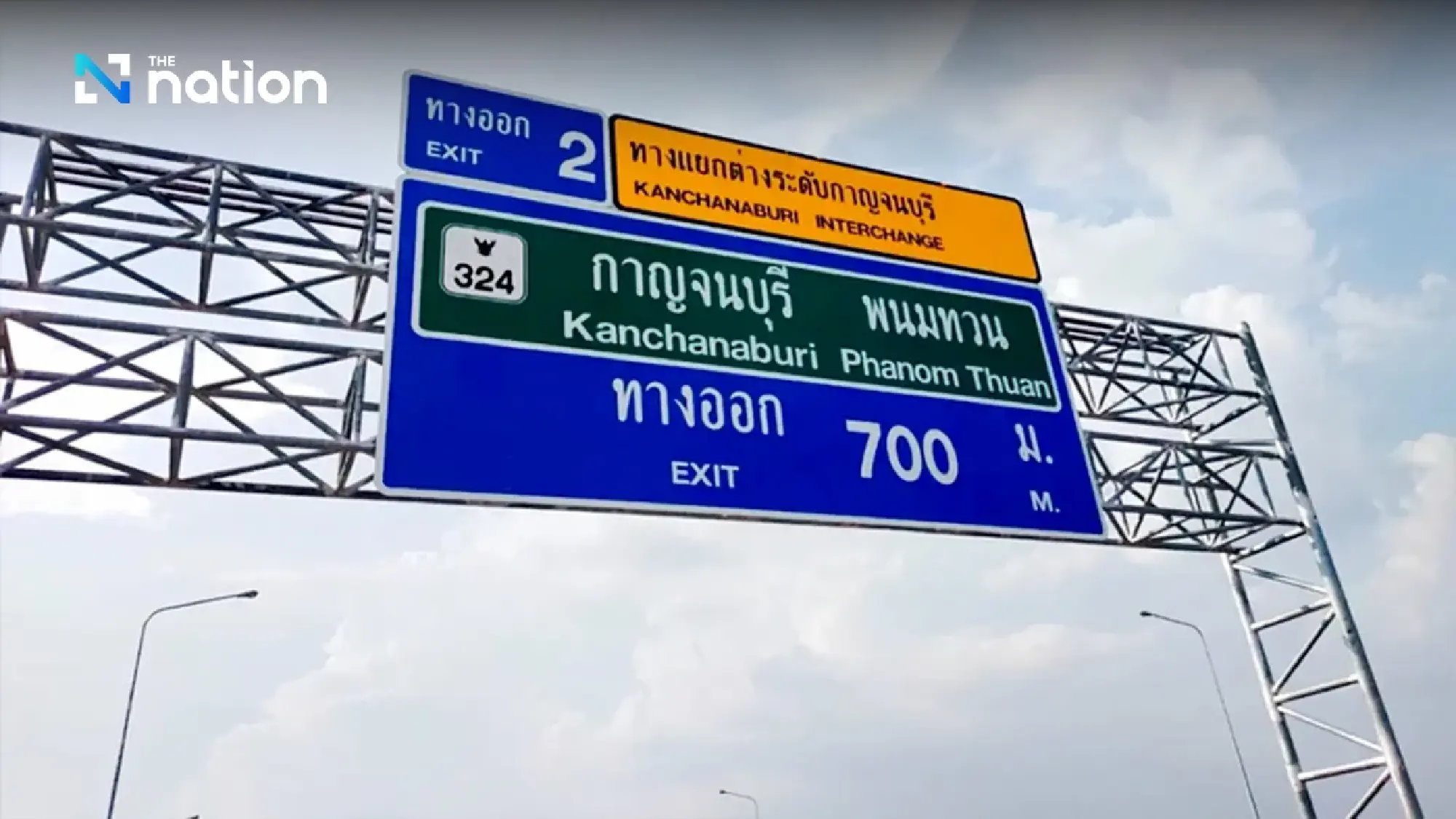 New western Thailand motorway to be open for free during Songkran
