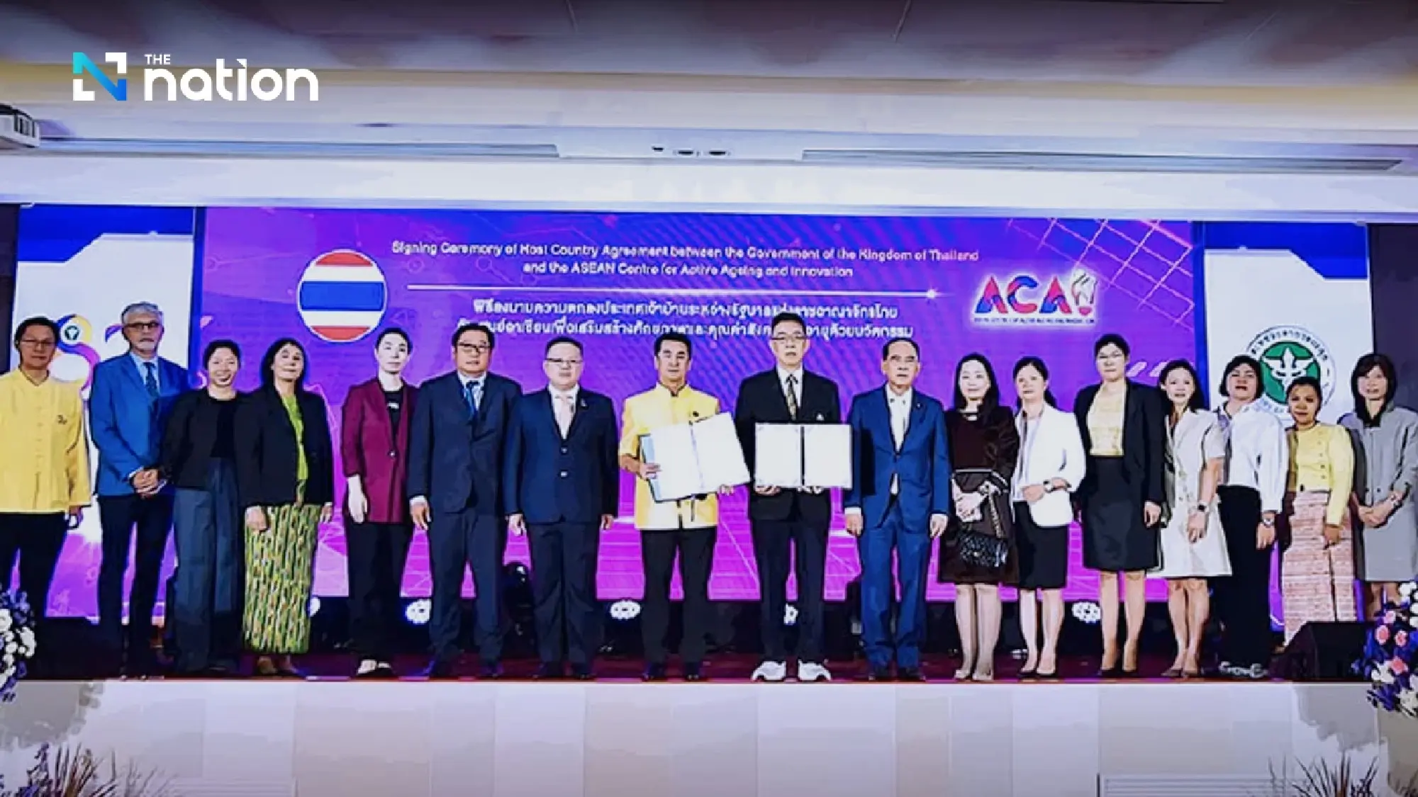 Thailand gears up for ‘silver tsunami’ with ASEAN Active Ageing Centre