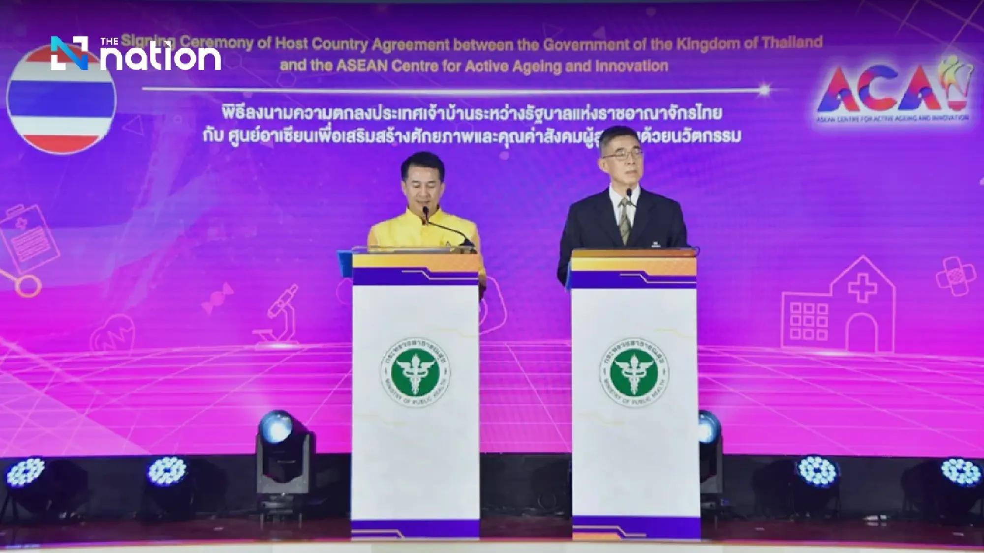 Thailand gears up for ‘silver tsunami’ with ASEAN Active Ageing Centre