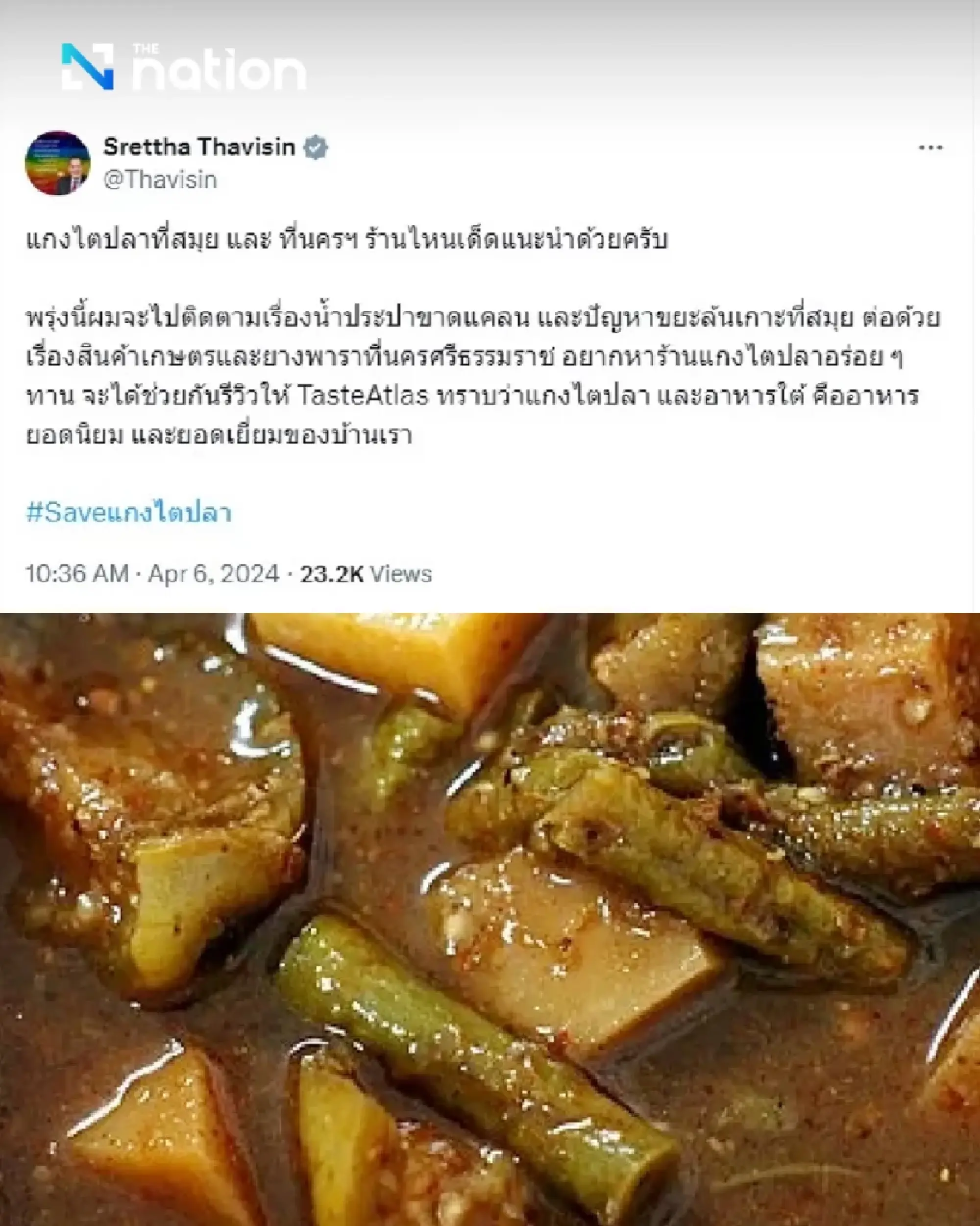 Prime Minister Srettha defends ‘worst-rated’ dish Kaeng Tai Pla