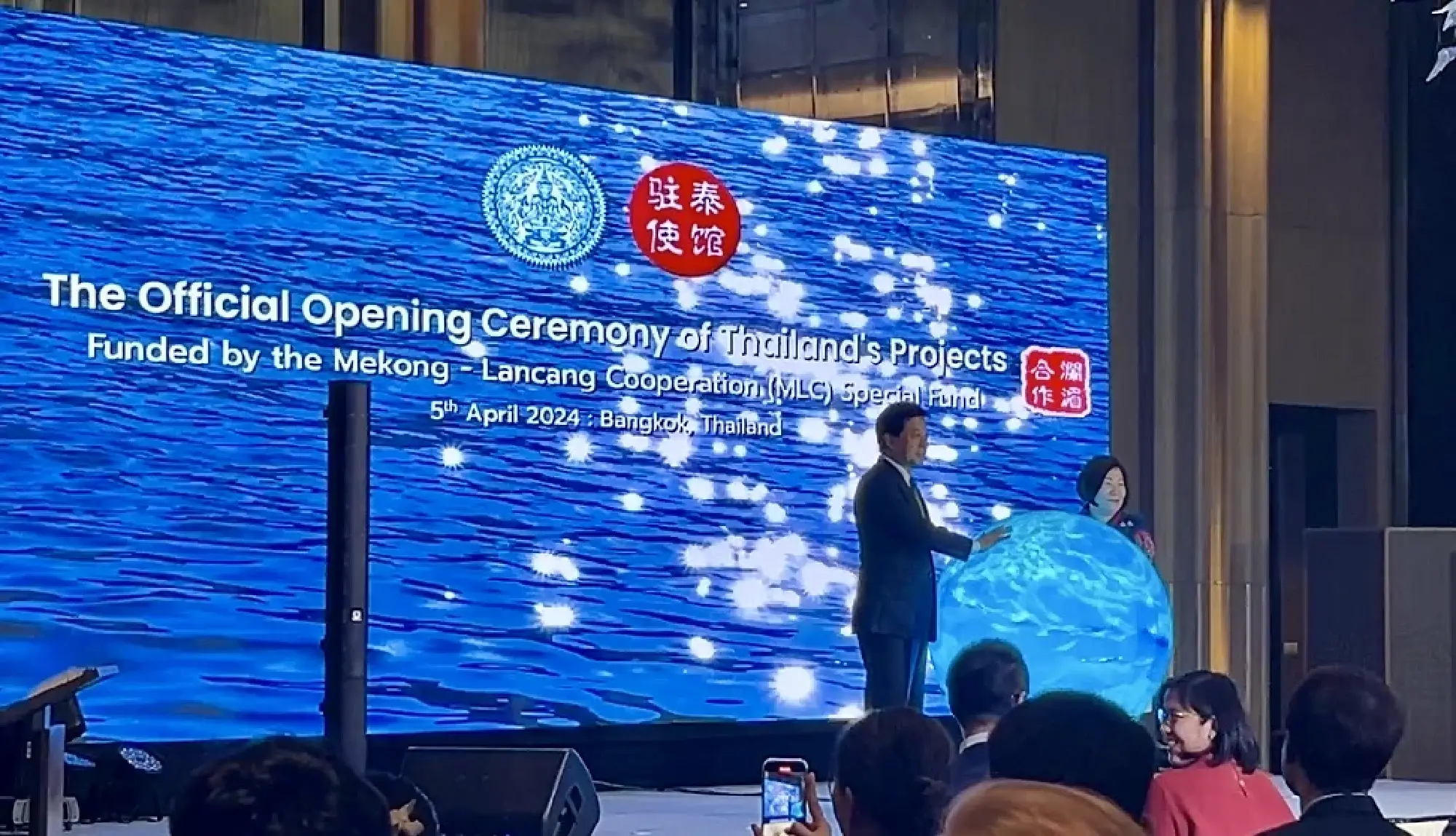 Chinese ambassador to Thailand (left) and acting permanent secretary for foreign affairs of Thailand jointly announce the opening ceremony of Thailand projects founded by the Mekong-Lancang Cooperation Special Fund. [PHOTO by YANG WANLI/CHINA DAILY]