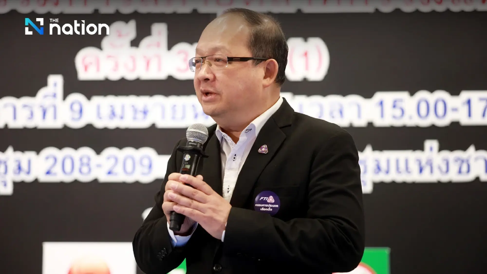 Kriengkrai Tiennukul